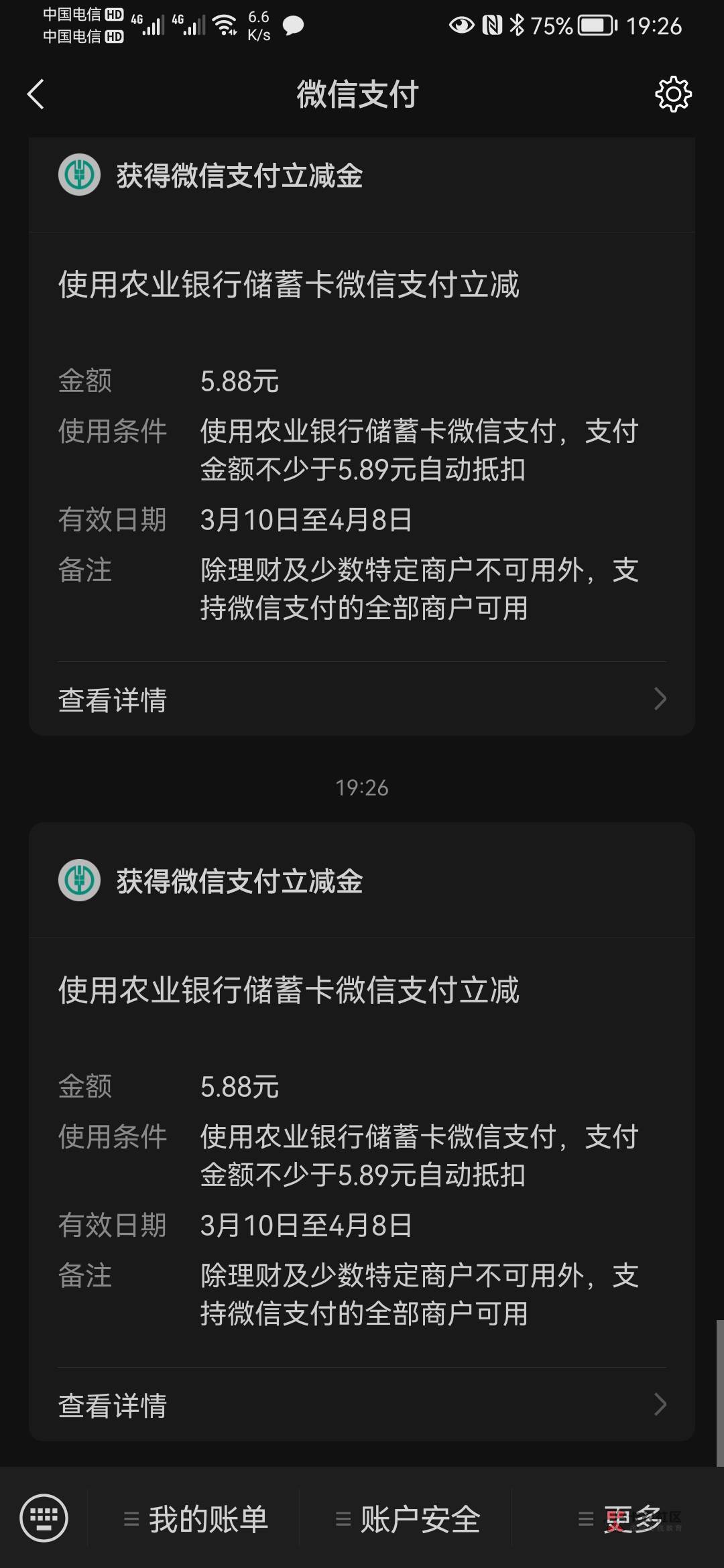  全网首发，成都本地优惠第三个，微信搜蒲江文体旅，右下角云健身报名，然后app点进去56 / 作者:鼎致 / 