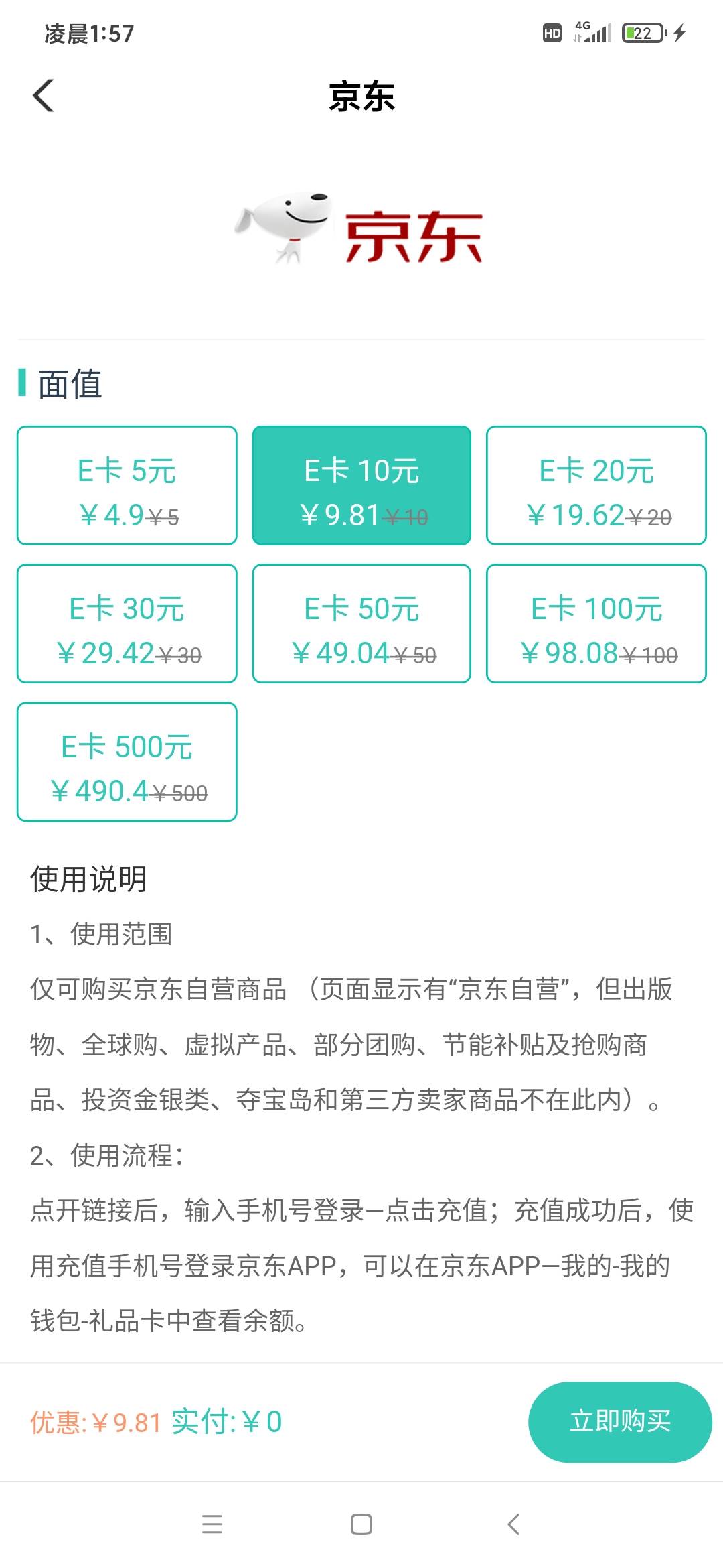 刚才有个老哥发的苏州缴费被一群人举报，我也不知道为啥这些人说反撸，然后就去试了下81 / 作者:月初过年 / 