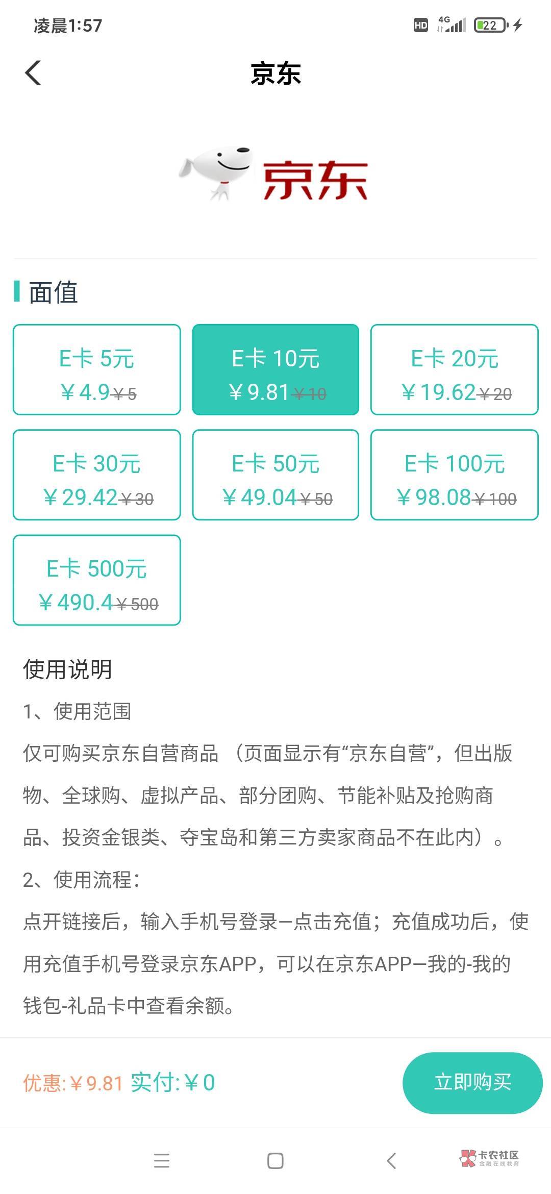 刚才有个老哥发的苏州缴费被一群人举报，我也不知道为啥这些人说反撸，然后就去试了下68 / 作者:月初过年 / 