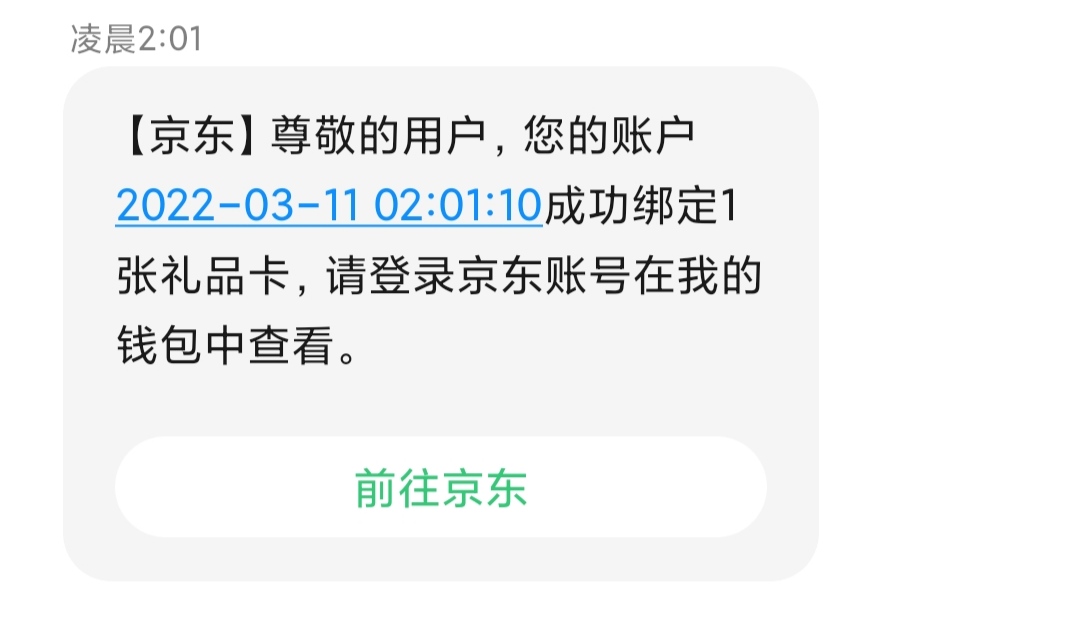 刚才有个老哥发的苏州缴费被一群人举报，我也不知道为啥这些人说反撸，然后就去试了下23 / 作者:月初过年 / 