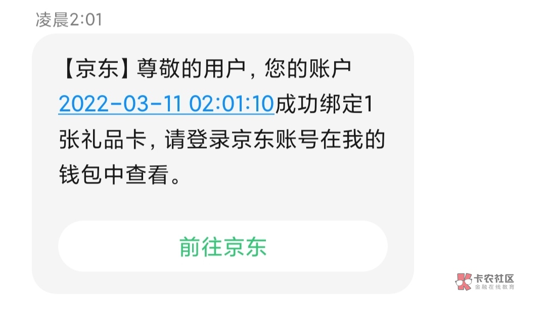 刚才有个老哥发的苏州缴费被一群人举报，我也不知道为啥这些人说反撸，然后就去试了下8 / 作者:月初过年 / 