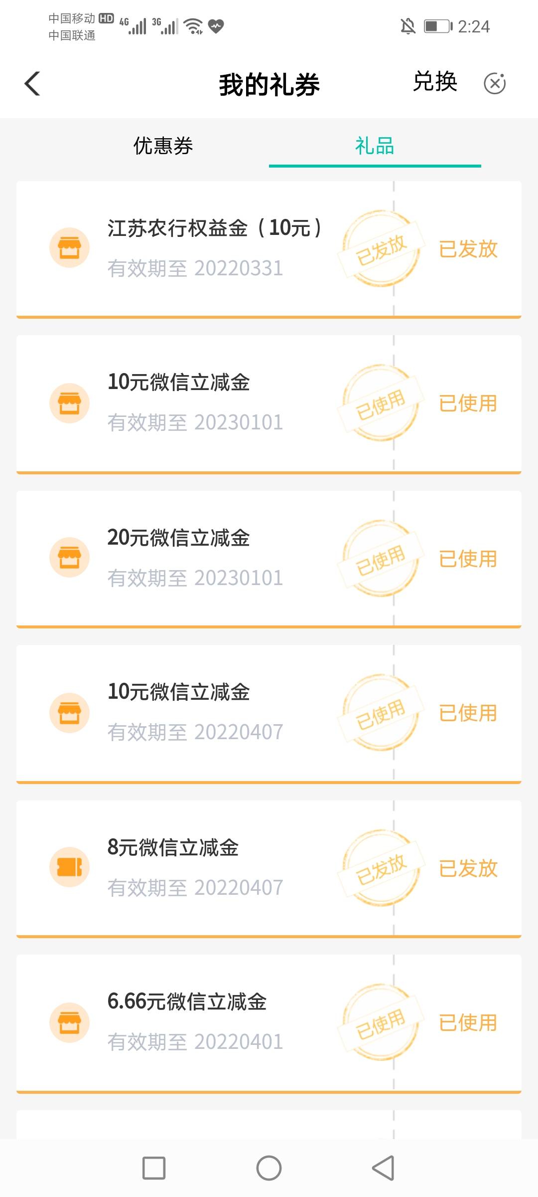 看图吧


92 / 作者:穷鬼一个 / 