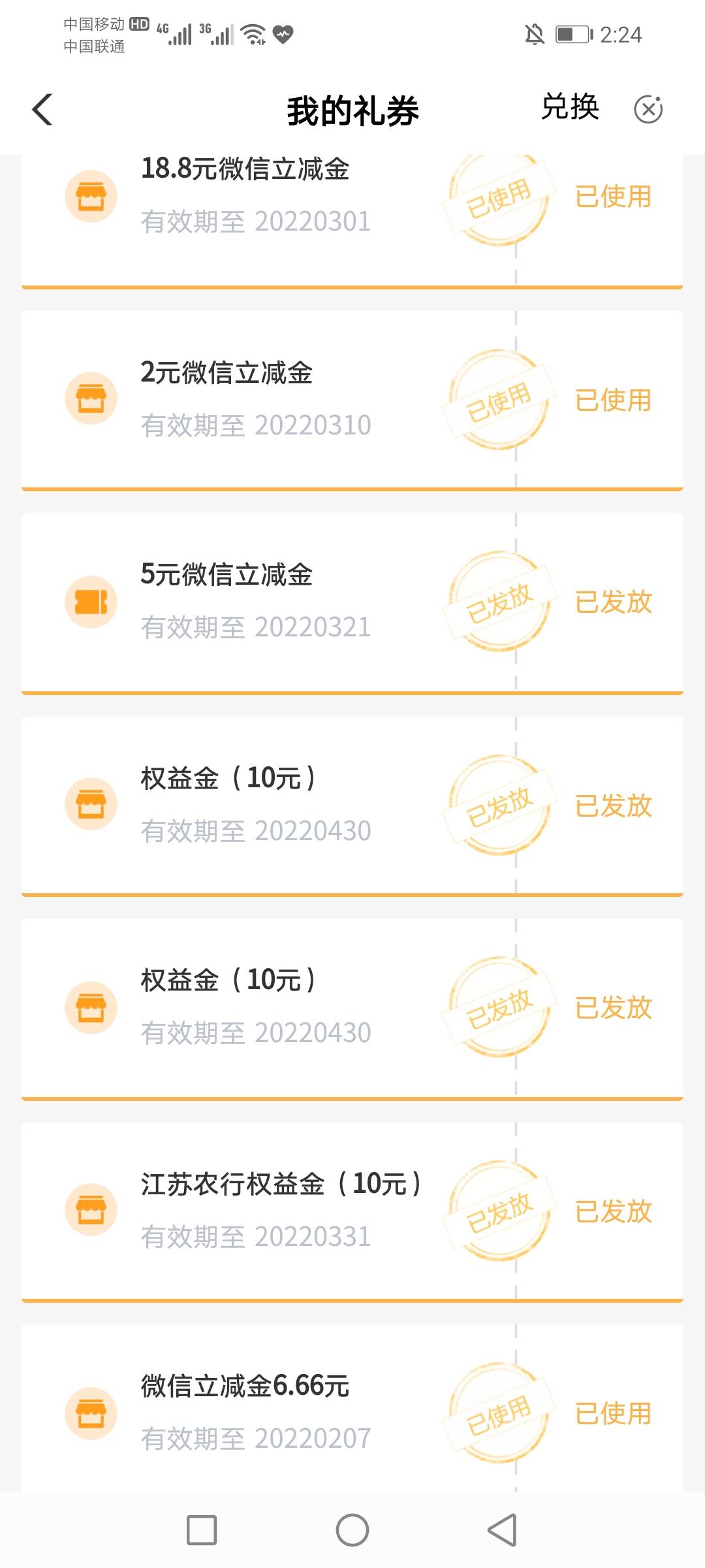 看图吧


77 / 作者:穷鬼一个 / 