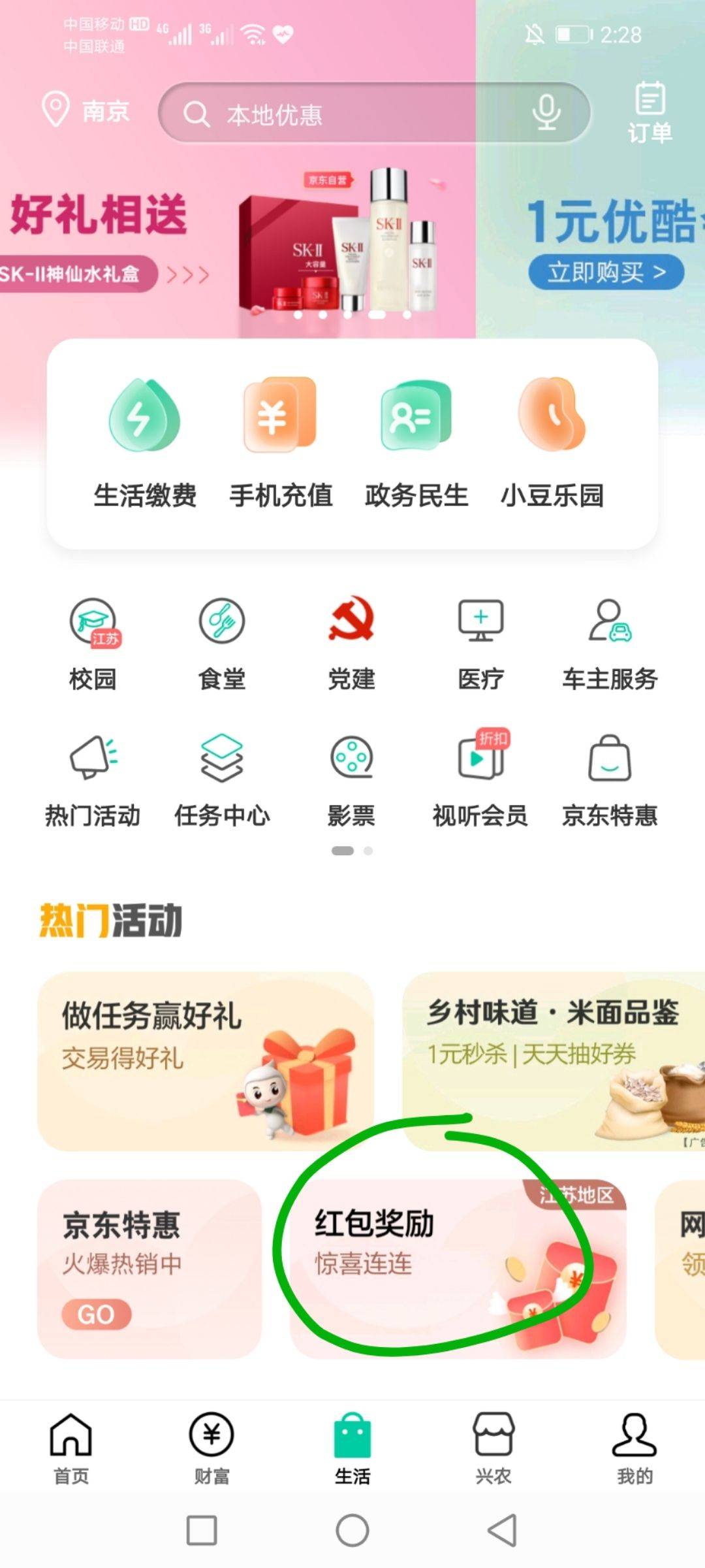 看图吧


47 / 作者:穷鬼一个 / 