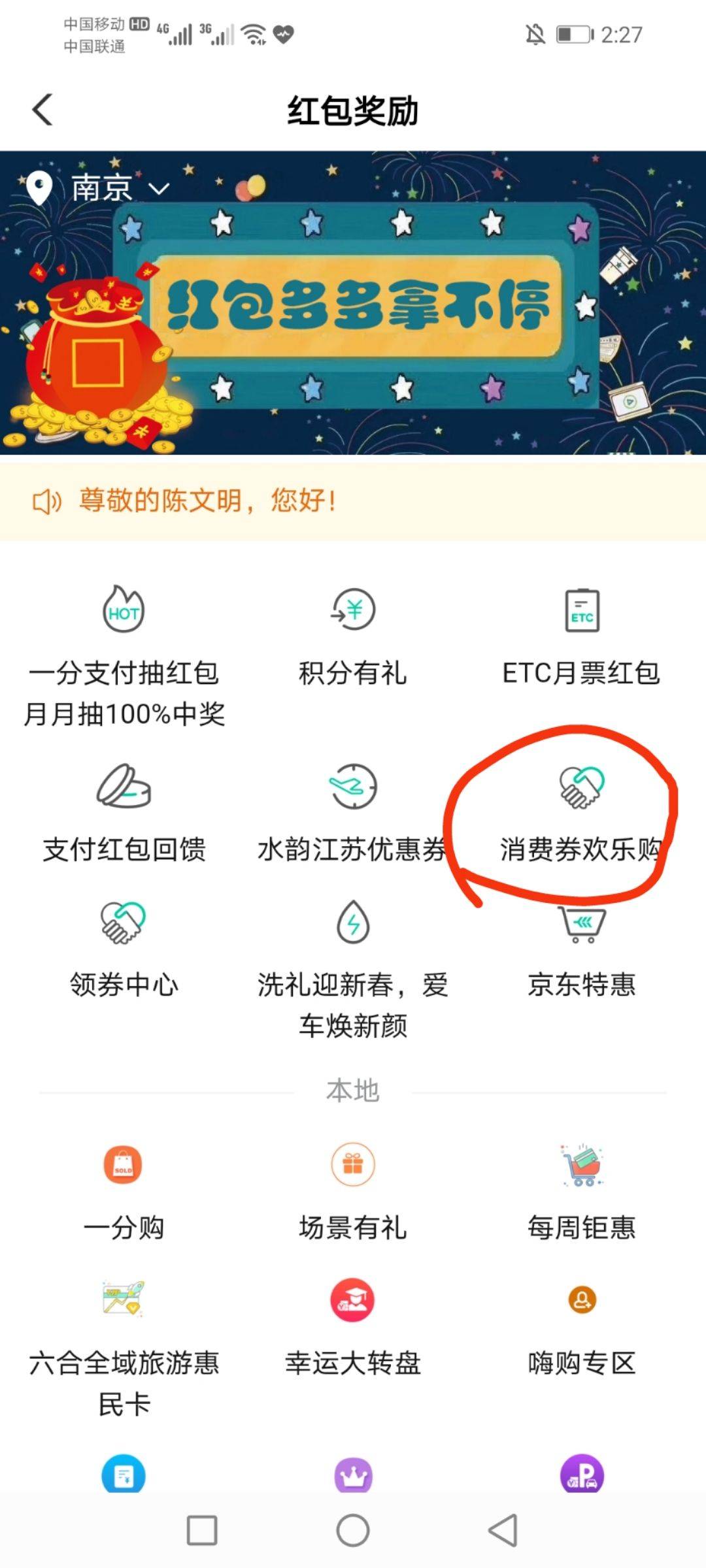 看图吧


61 / 作者:穷鬼一个 / 