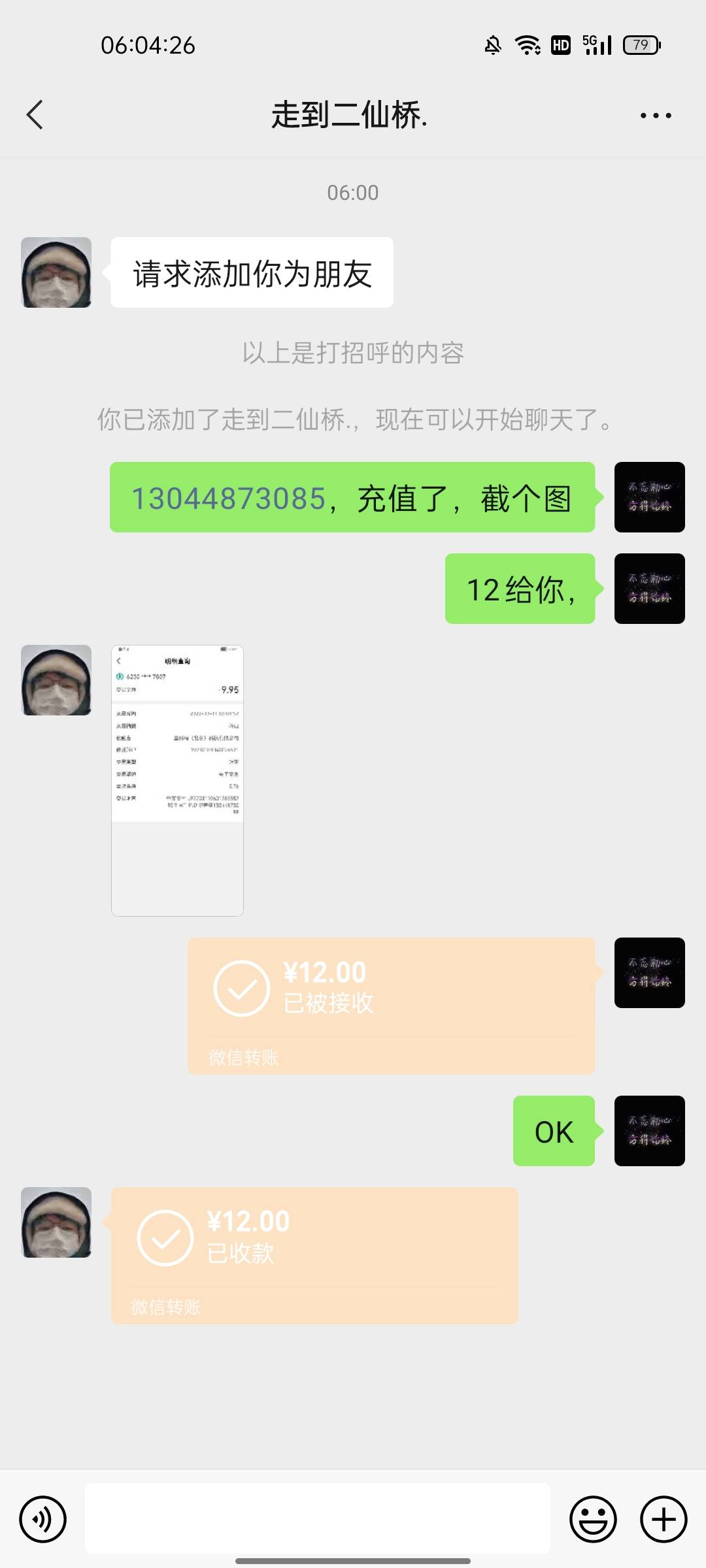 有老哥要吗 整点钱吃饭

86 / 作者:人走茶凉666654 / 