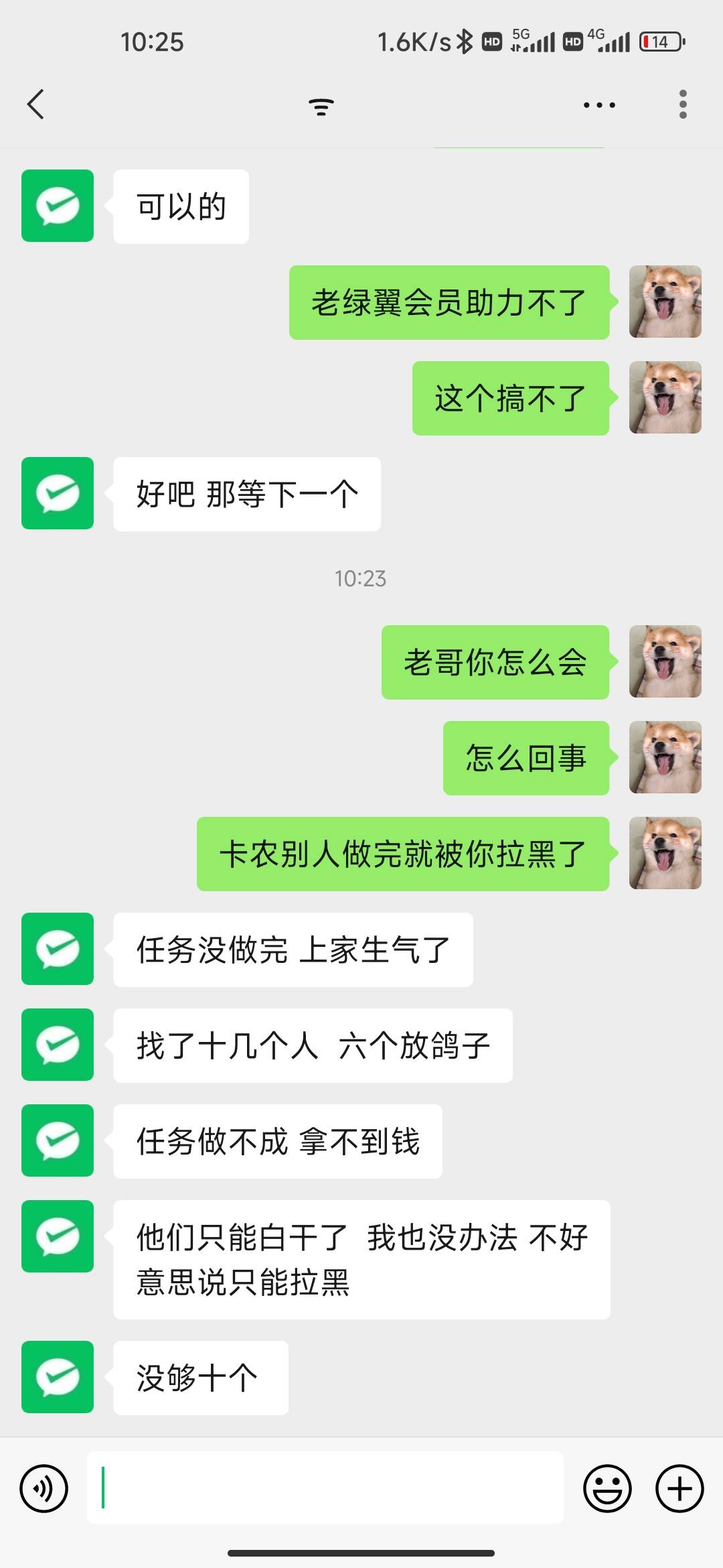 曝光一个骗子
半夜发帖叫老哥接码
微信实名最后一个字是  **阳
各位老哥注意



22 / 作者:诸葛亮晶晶 / 