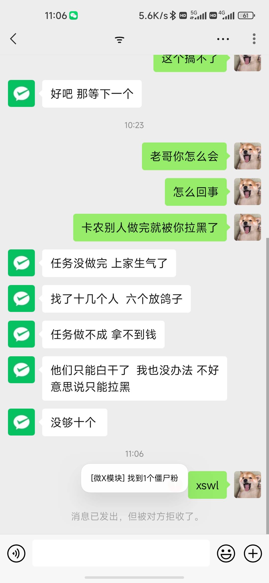 曝光一个骗子
半夜发帖叫老哥接码
微信实名最后一个字是  **阳
各位老哥注意



93 / 作者:诸葛亮晶晶 / 