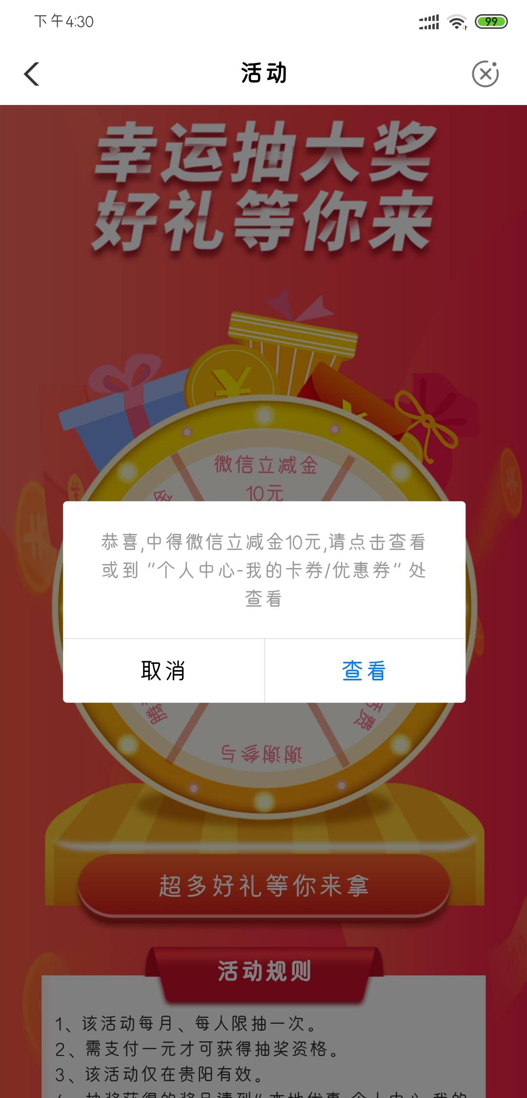 贵州10

66 / 作者:鸡涌 / 
