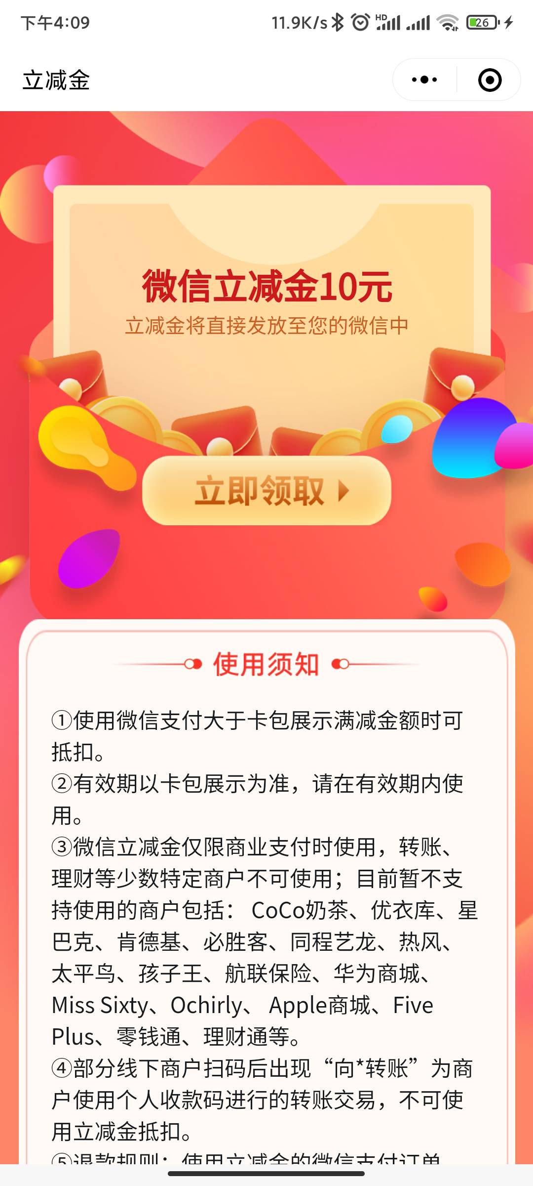 贵阳

29 / 作者:单纯的皮皮 / 