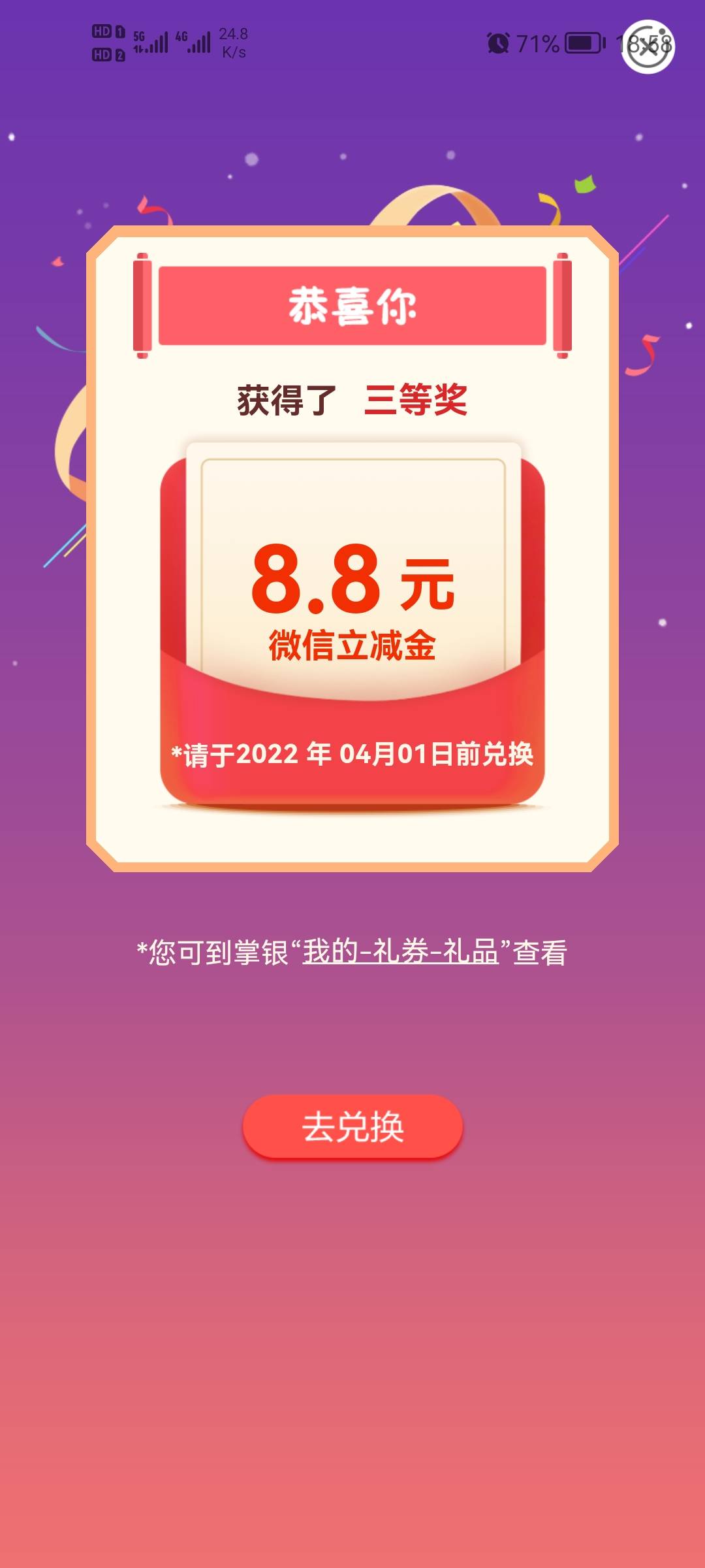 全网首发！湖北襄阳燃气费 低保8.8


96 / 作者:卡得批爆 / 