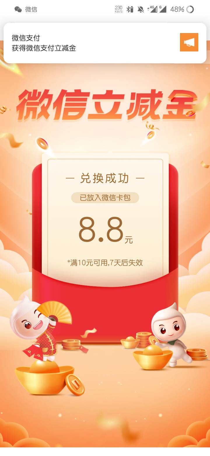 全网首发！湖北襄阳燃气费 低保8.8


92 / 作者:洪武大帝朱元璋 / 