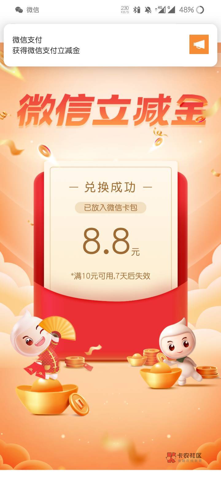 全网首发！湖北襄阳燃气费 低保8.8


82 / 作者:洪武大帝朱元璋 / 