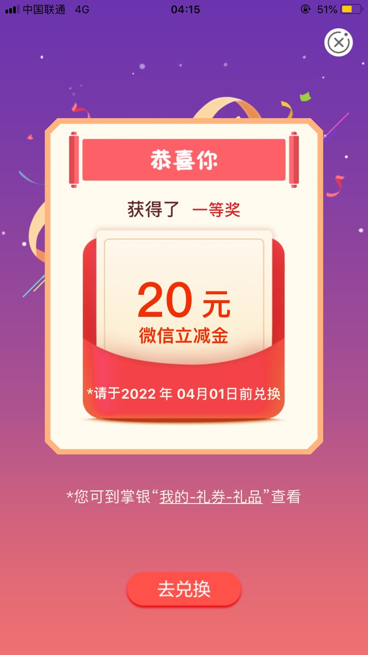 首先老规矩农行飞行员全体起飞：
注册地址：新疆伊犁州市，伙食费图二是模板，人人2045 / 作者:广东最后一次 / 