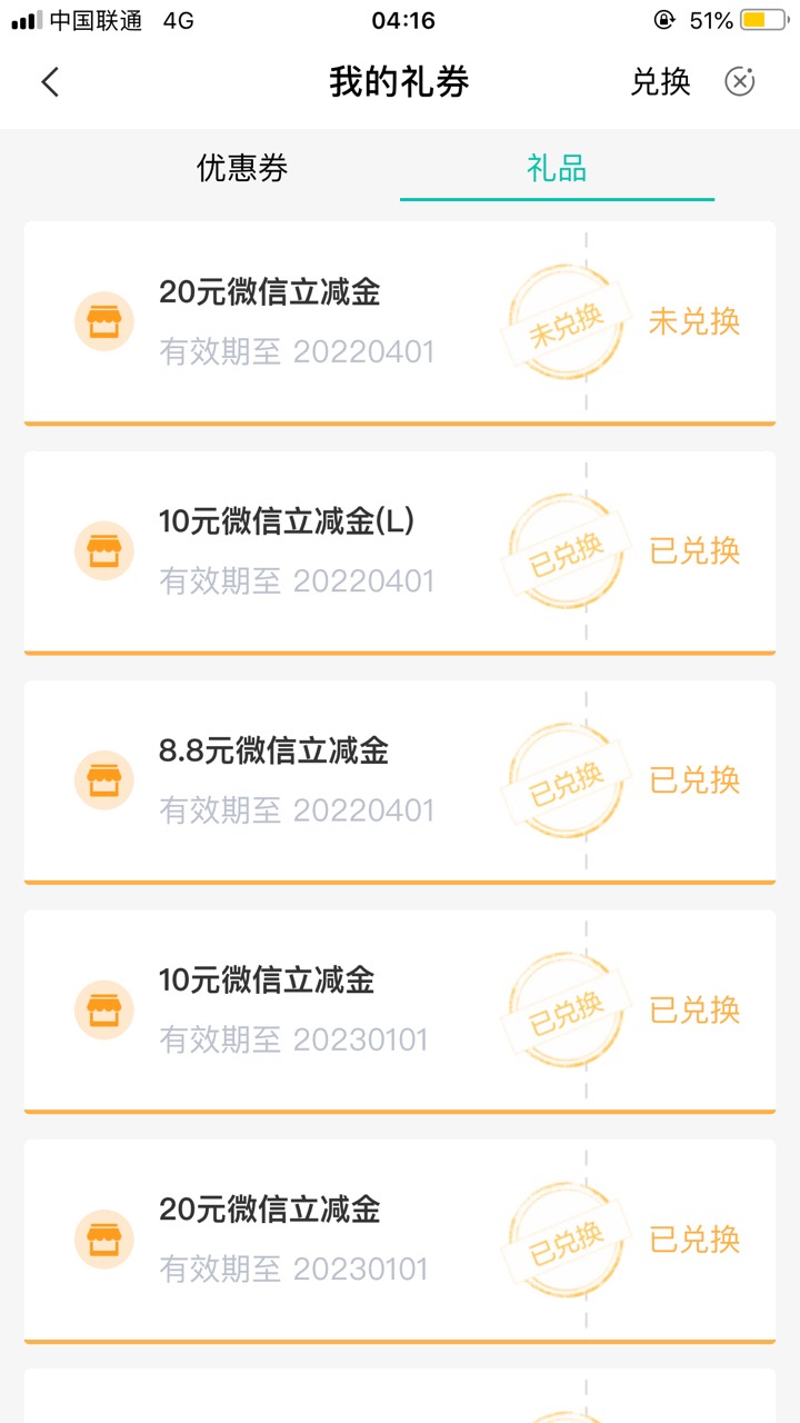 首先老规矩农行飞行员全体起飞：
注册地址：新疆伊犁州市，伙食费图二是模板，人人2037 / 作者:广东最后一次 / 