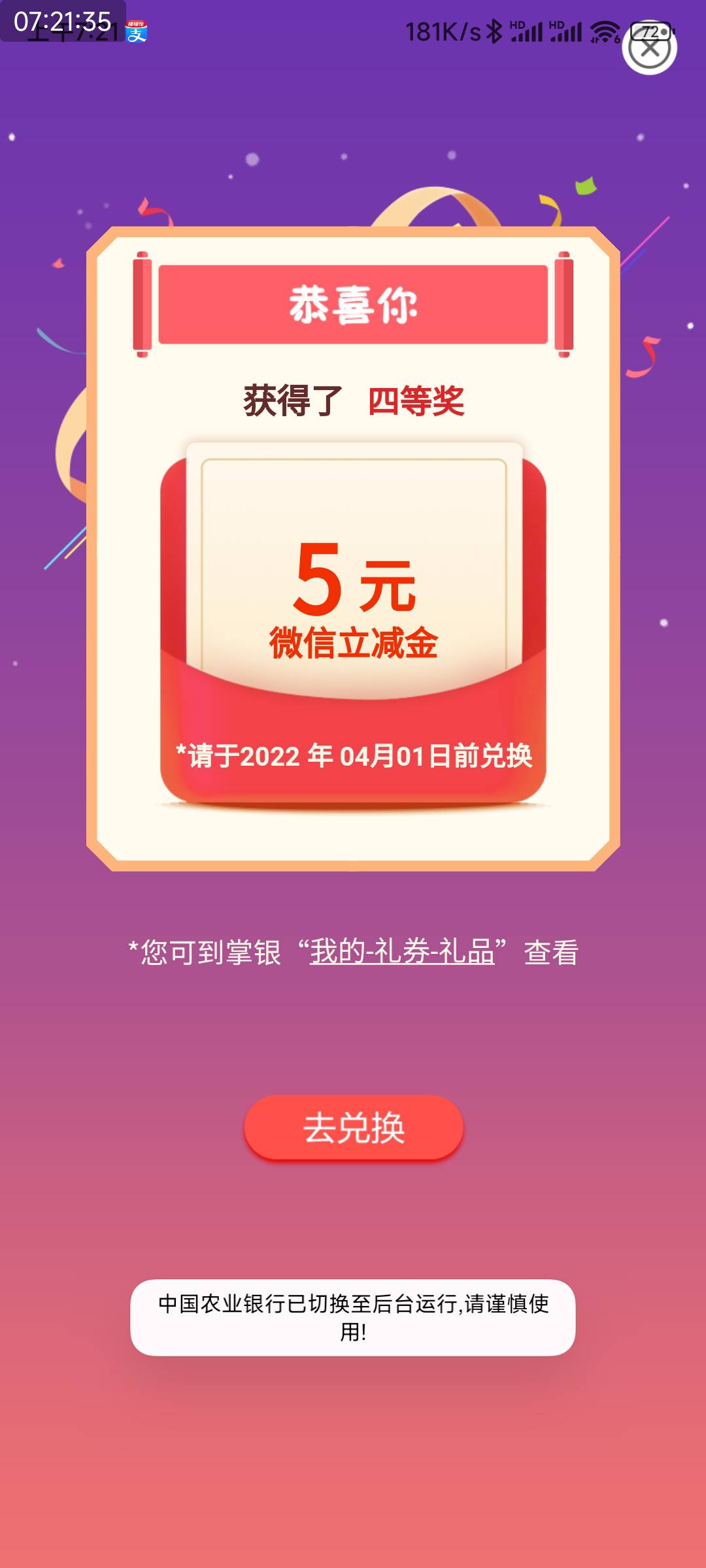 河南焦作伙食费5 新疆伙食费20



70 / 作者:云川丶 / 