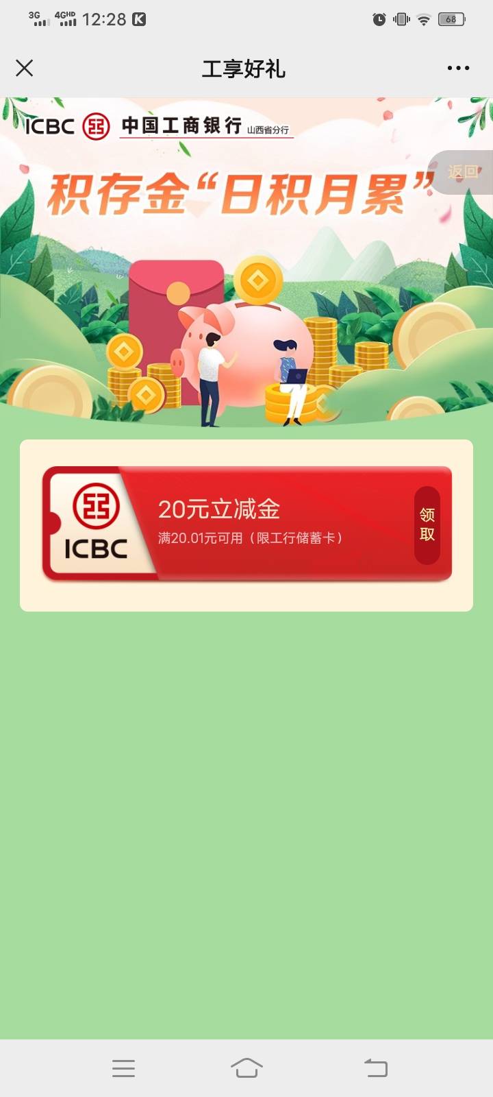 领了没推包 怎么回事

71 / 作者:小白白又白ya / 