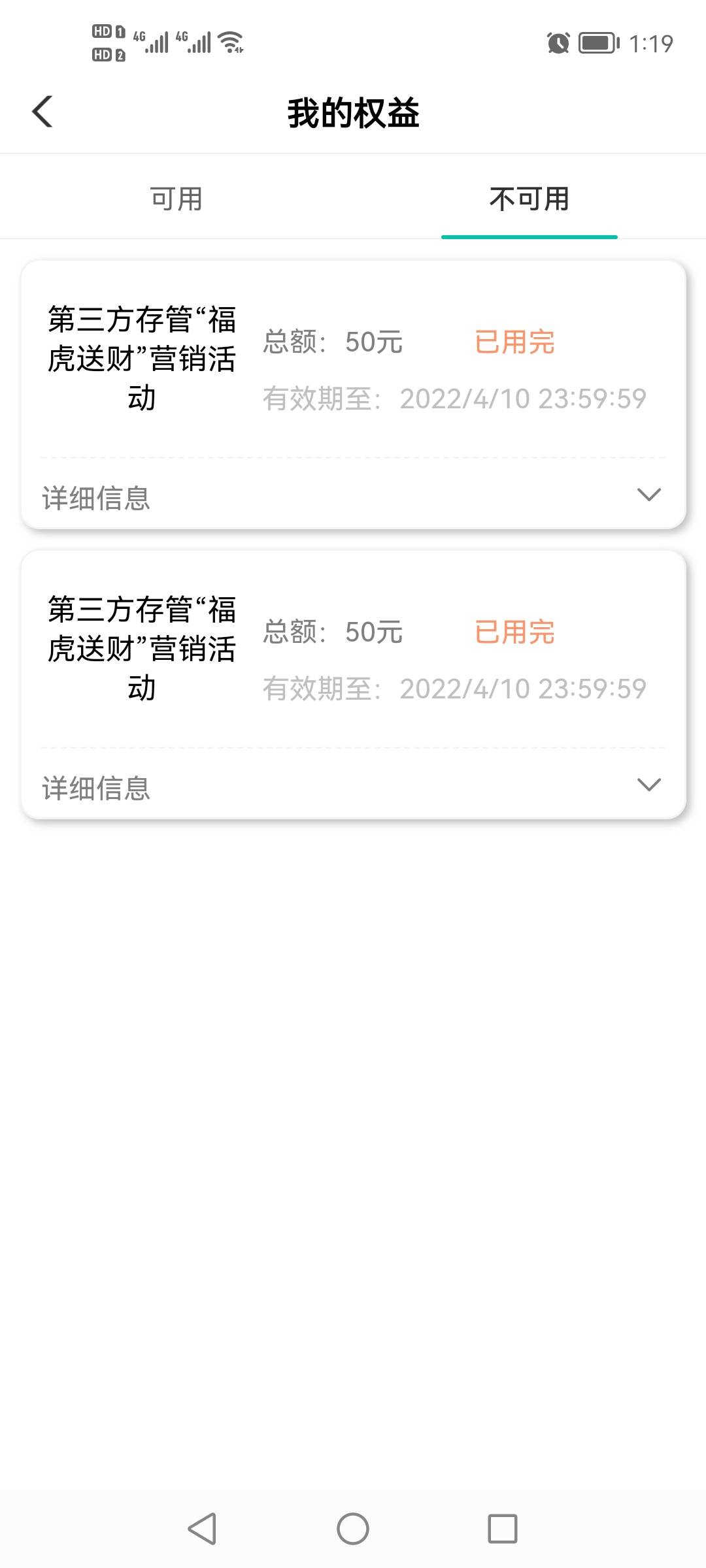 前几天趣闲赚开户不知道农行这个，合作公司开了三个都到了，明天周一把剩下的也开了，53 / 作者:兵 哥 / 