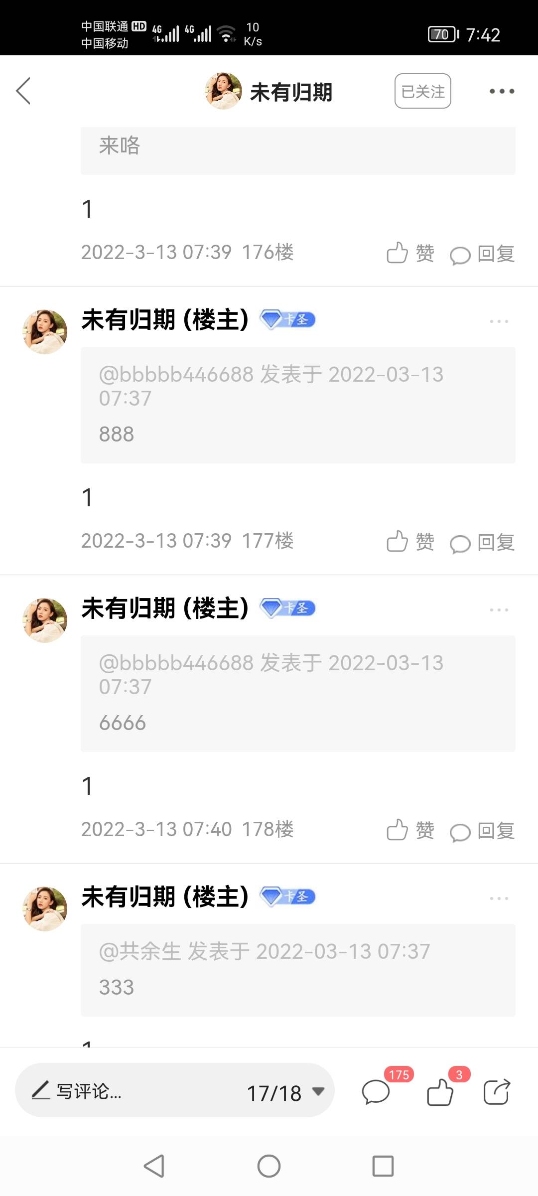 卧槽，怎么被删了
7 / 作者:光棍村，村长 / 