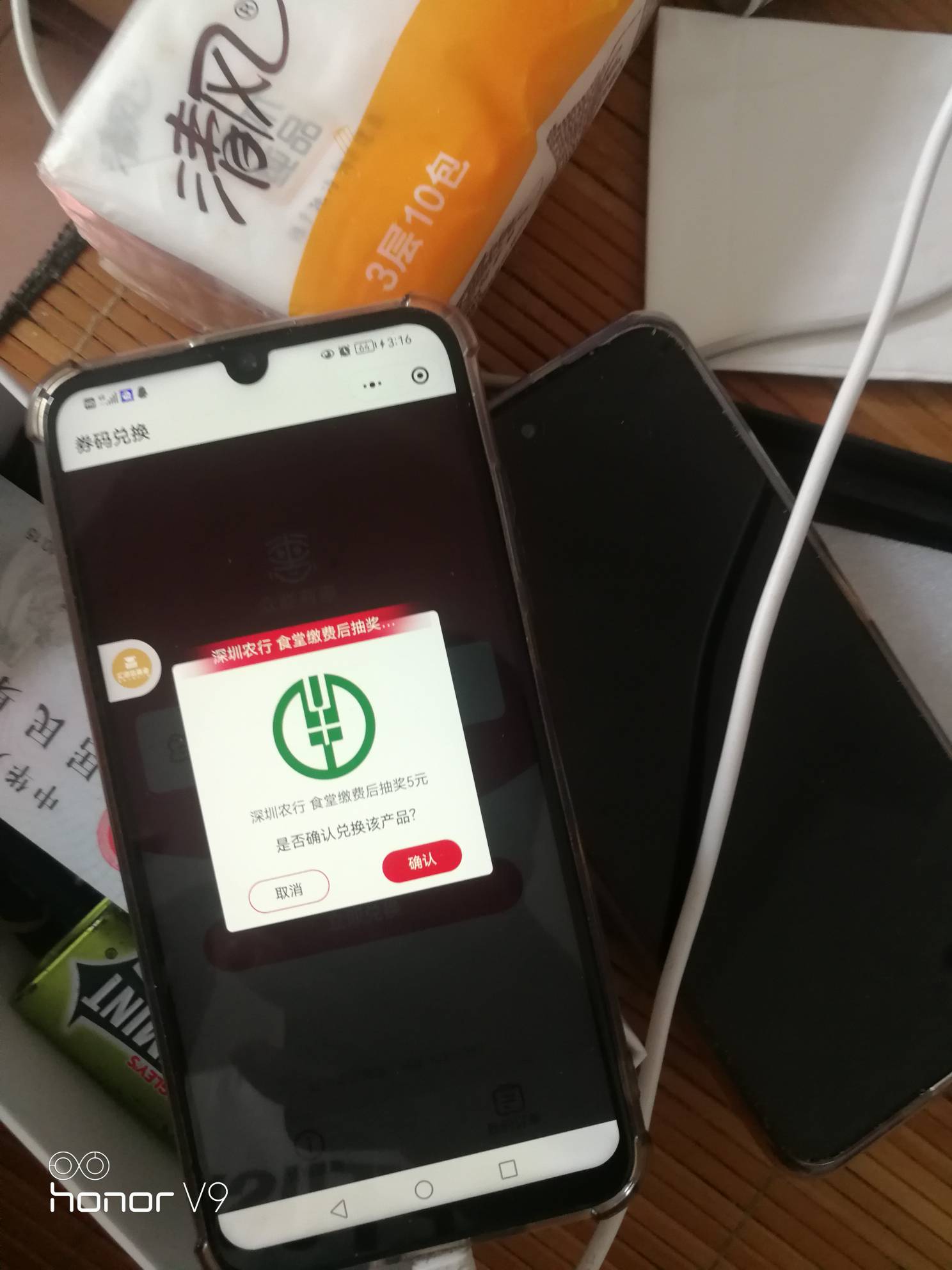老哥们，飞吧，深圳伙食费，8号更新的，薅到了记得反馈一下哦，首发

24 / 作者:卡农ggggg / 