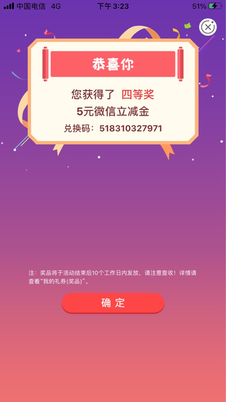 这？

92 / 作者:明明哦柠檬 / 