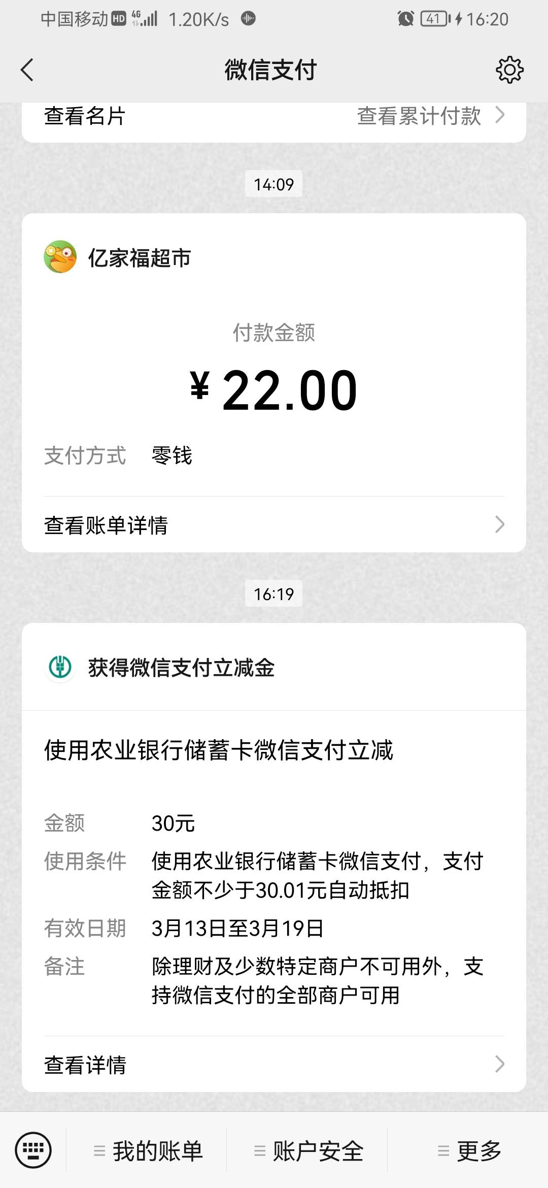 深圳到了

43 / 作者:17896808665 / 