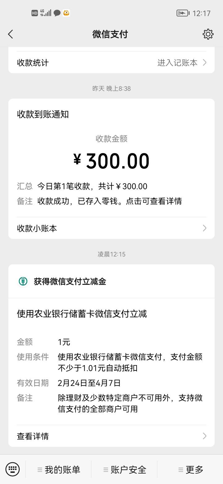 福建还是一如既往的稳

10 / 作者:非凡金融号 / 