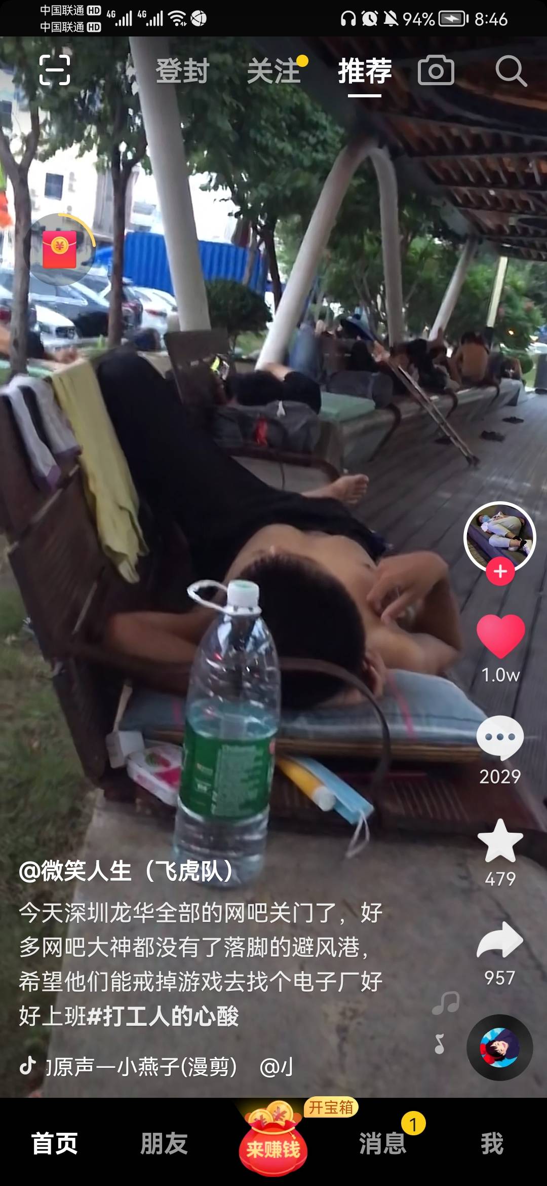 好惨啊

0 / 作者:轩欧巴 / 