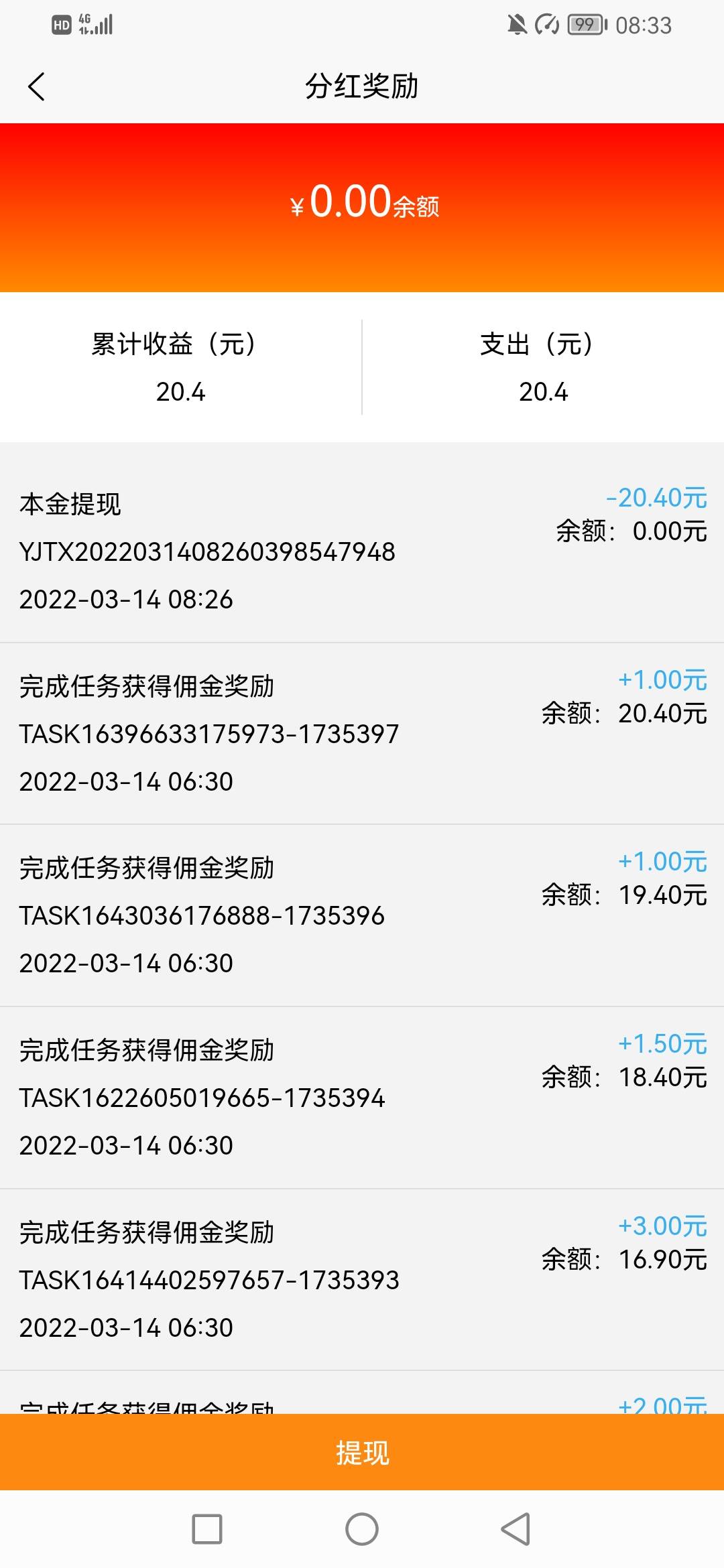 x几把提交就行



98 / 作者:薇muyushuixin7 / 