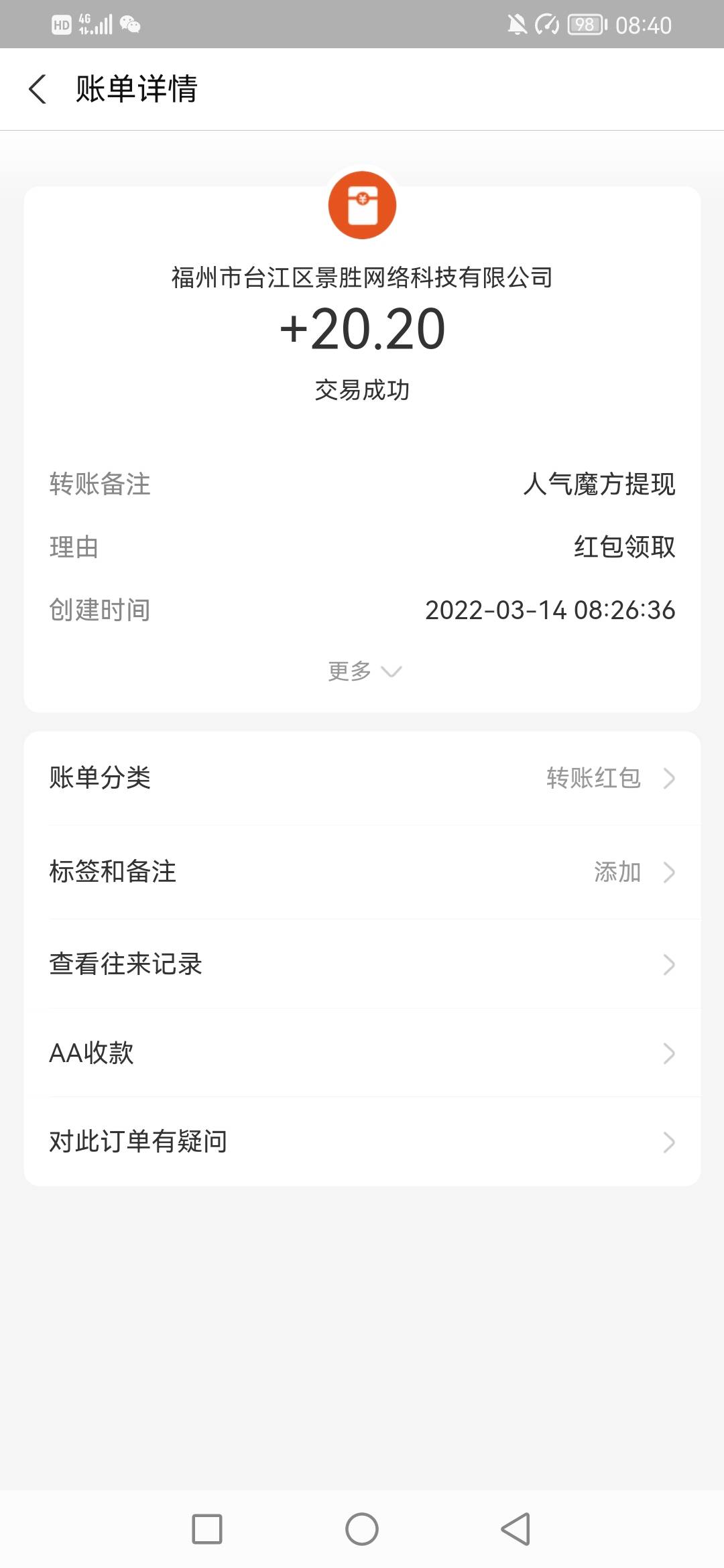 x几把提交就行



27 / 作者:薇muyushuixin7 / 