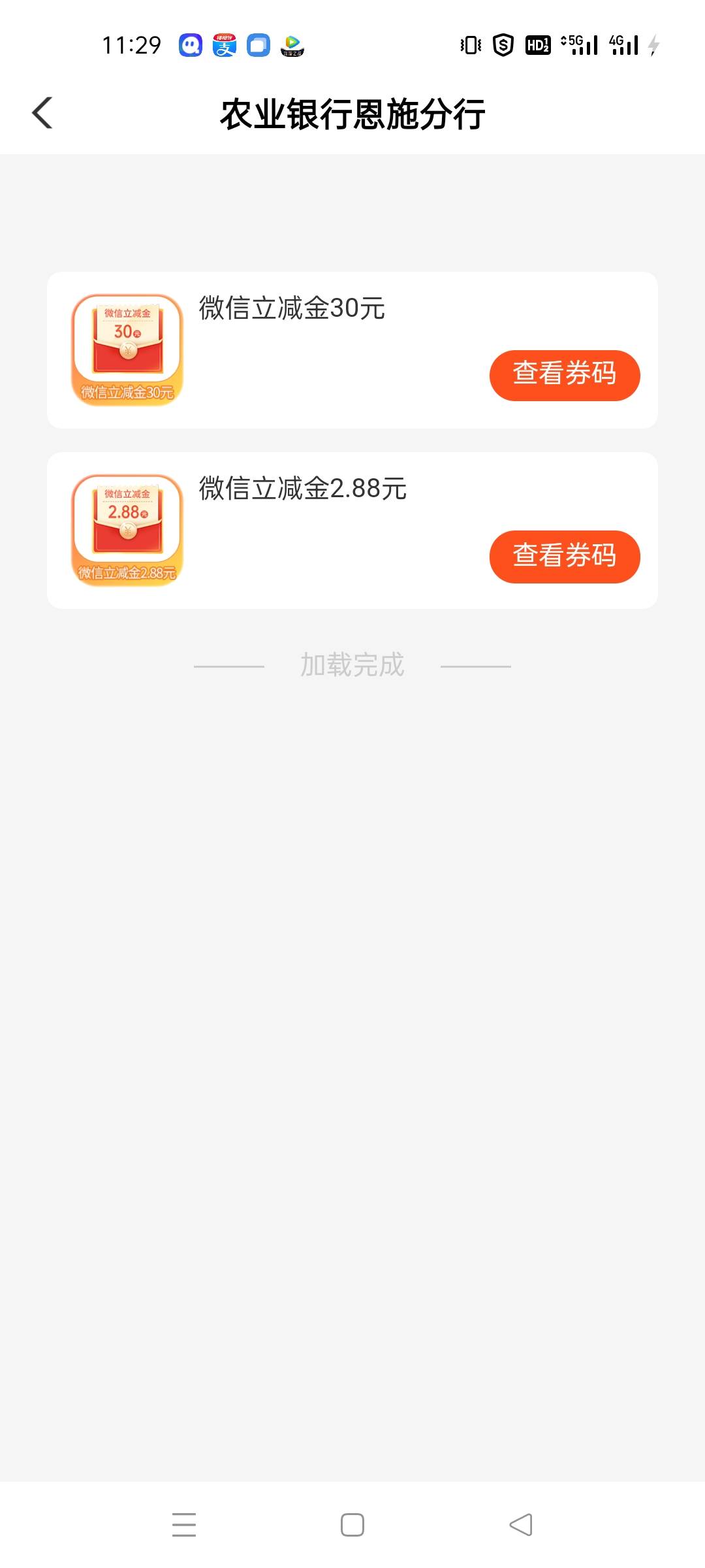 撸要赶紧注销

59 / 作者:niuniu7106589 / 
