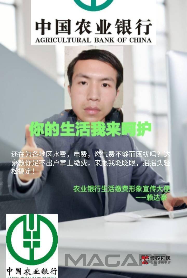 农行手机银行暂停使用整整一个月现在开户行这个经理说我账户长时间多次多笔一分一毛交2 / 作者:狠ghji / 