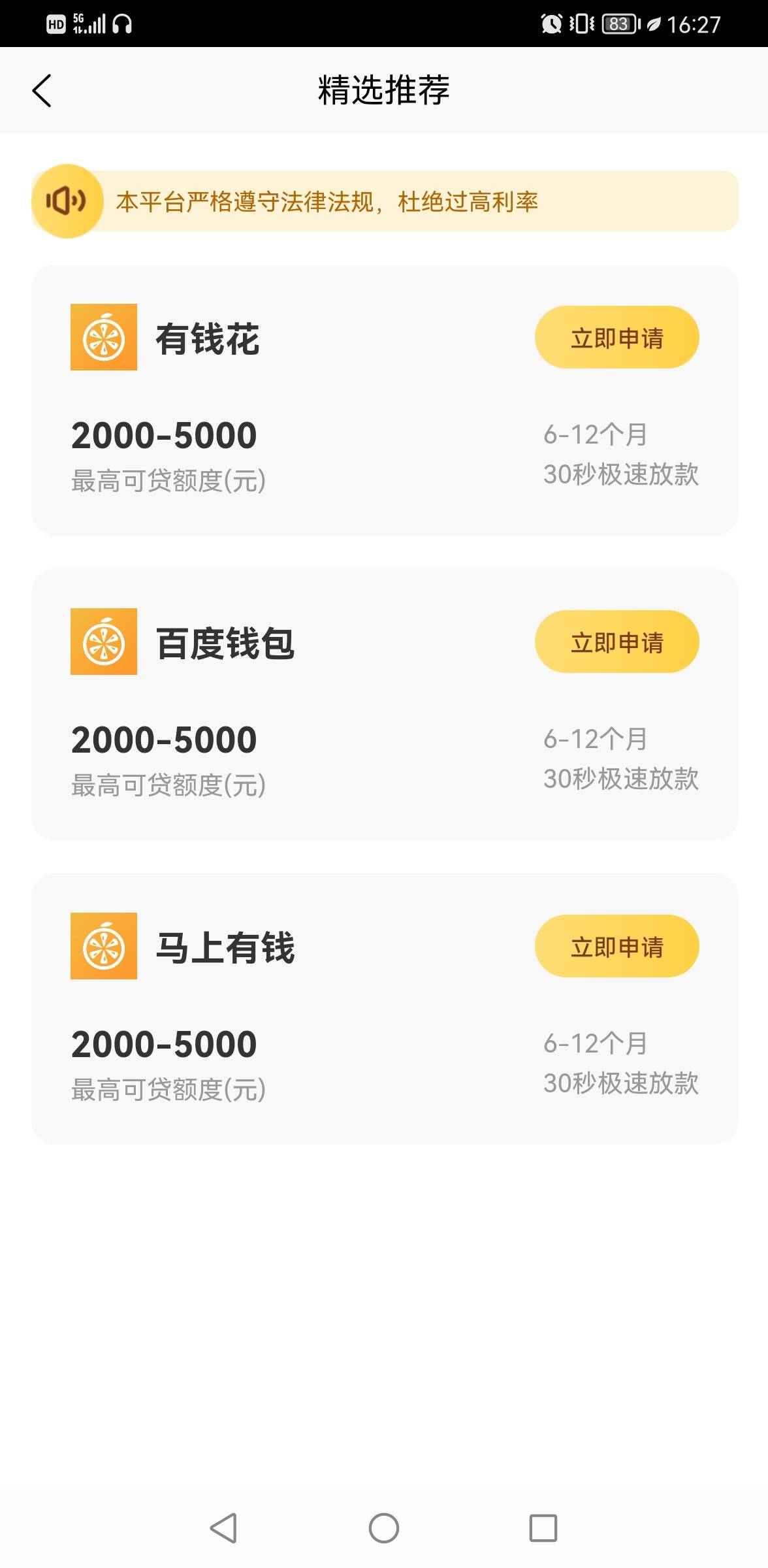 这是拒了吧

62 / 作者:a7931047 / 