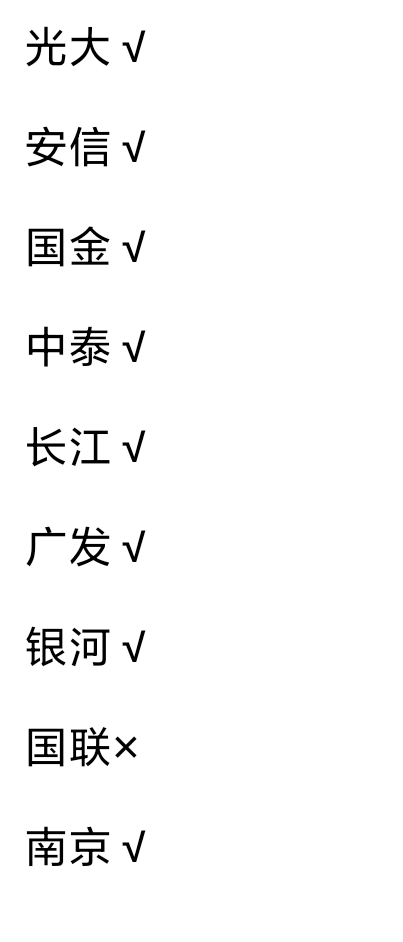 给老哥们开路
国联太..慢了
都是新开的

84 / 作者:nasr / 