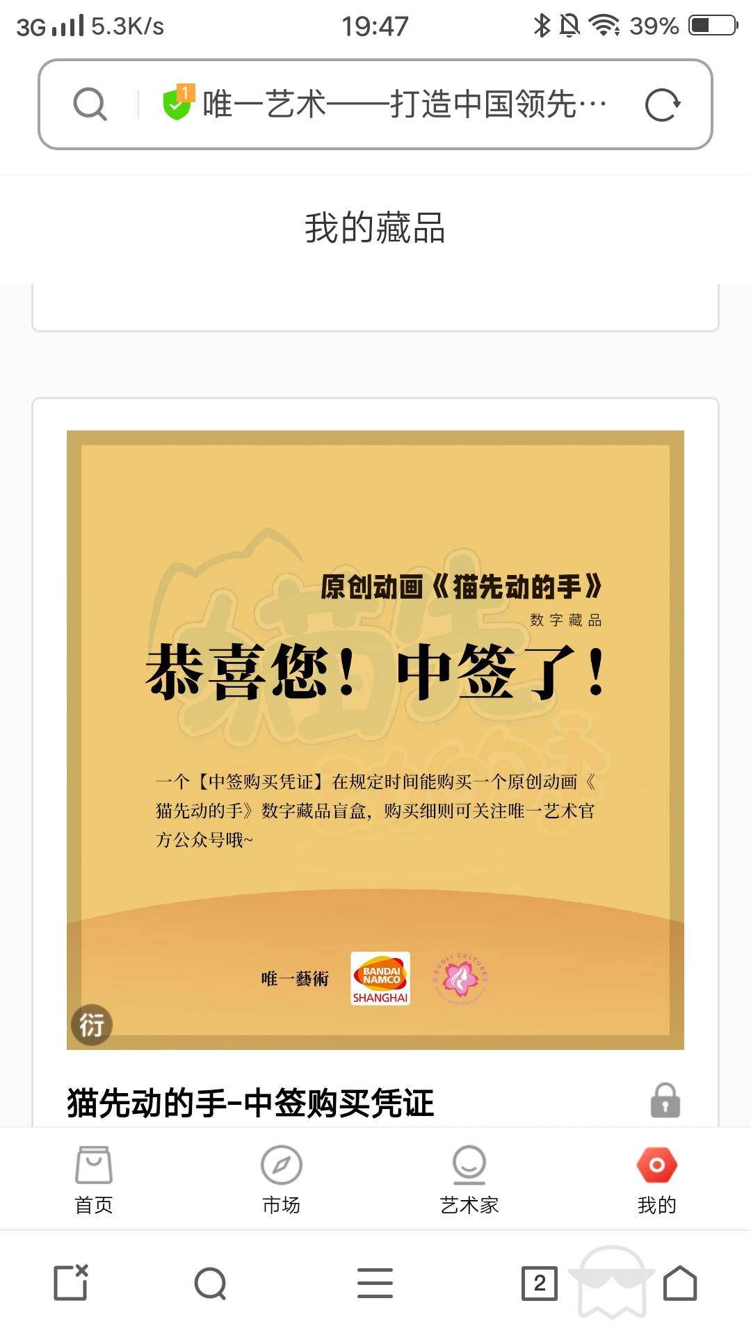 啊这？

61 / 作者:无忧。 / 