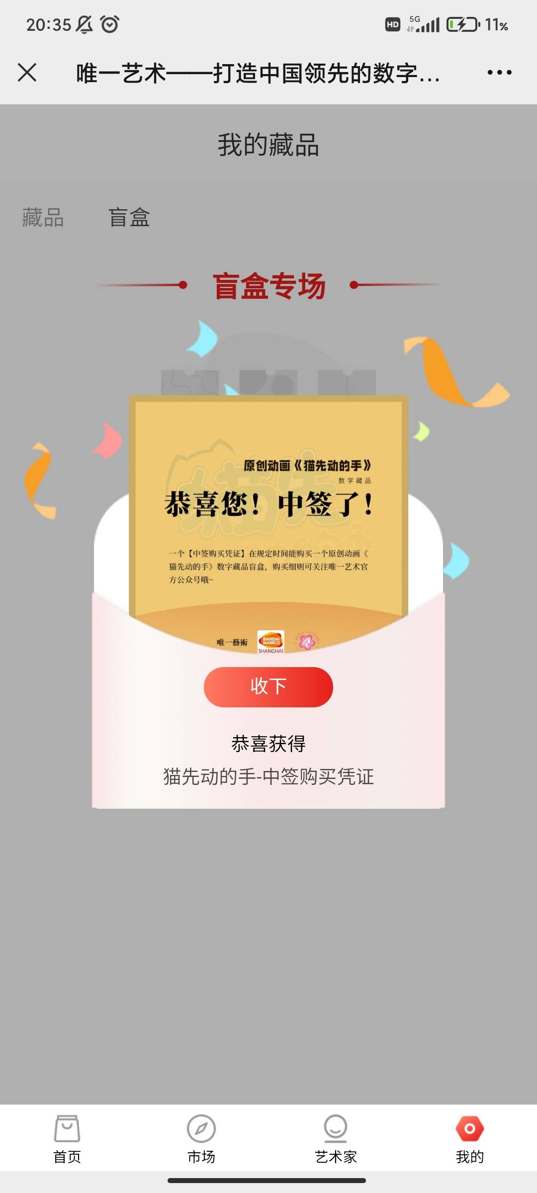 第一次玩。这个值多少毛？

68 / 作者:老肩巨滑 / 