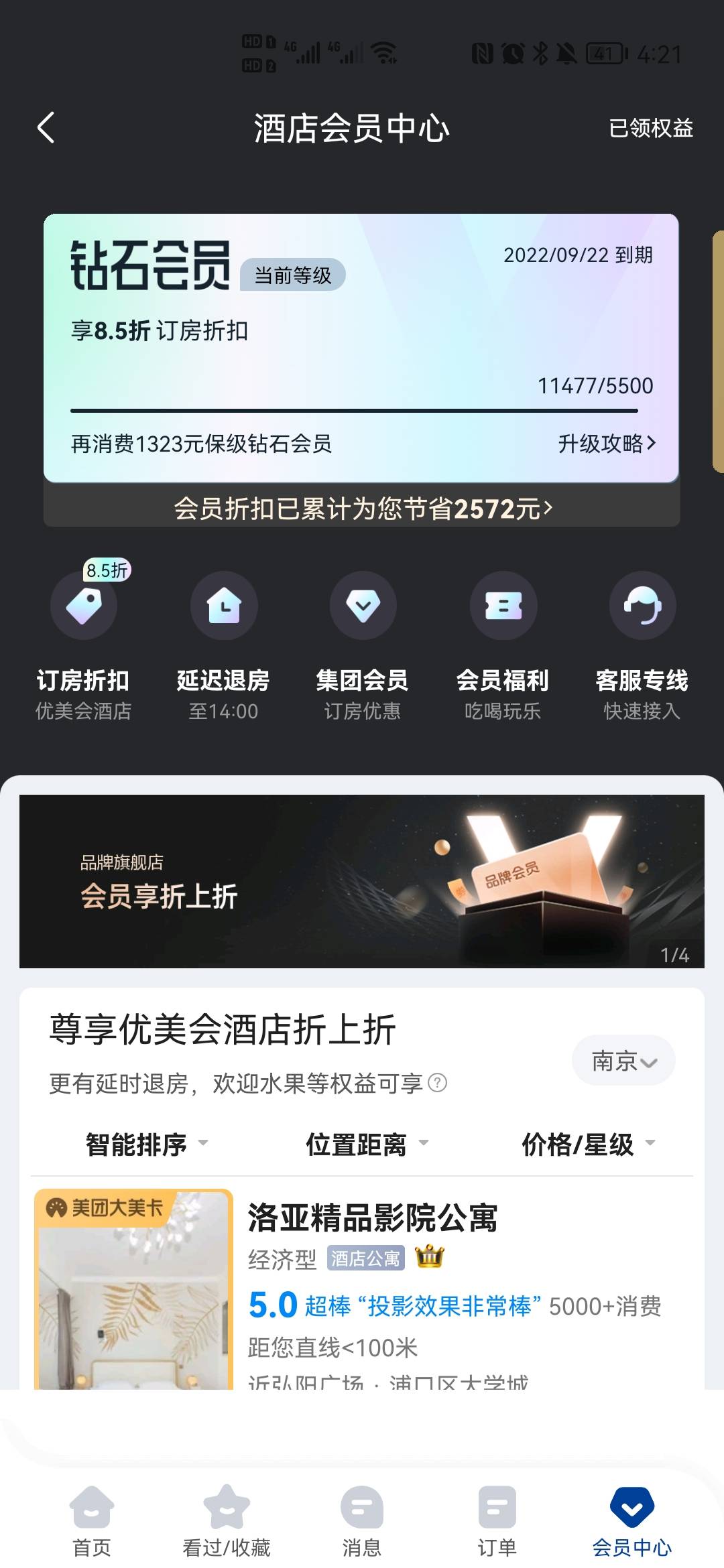 转眼已经是2022年了，毕业3年了，这几年来背井离乡，工作没找到个工作，每天撸毛，维100 / 作者:穷卡友 / 