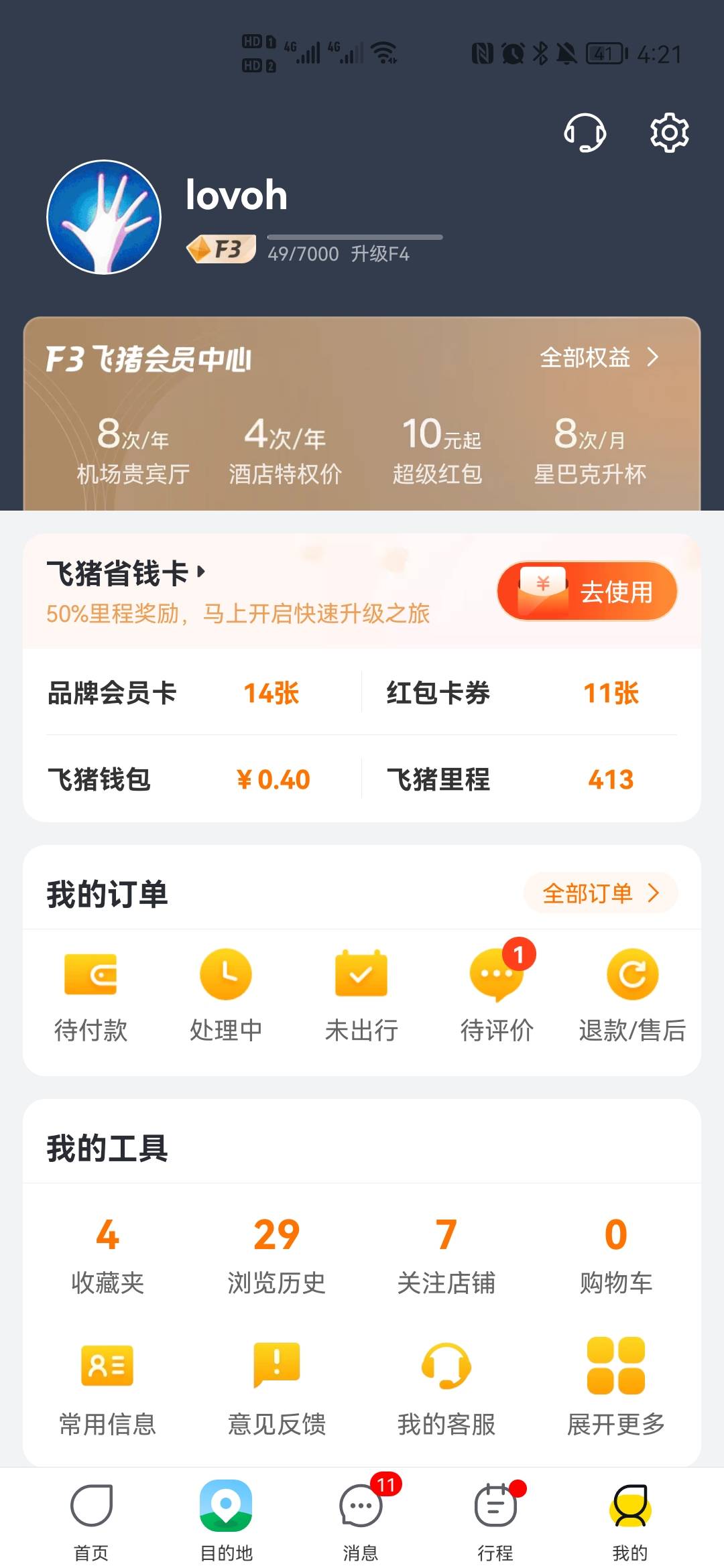 转眼已经是2022年了，毕业3年了，这几年来背井离乡，工作没找到个工作，每天撸毛，维55 / 作者:穷卡友 / 