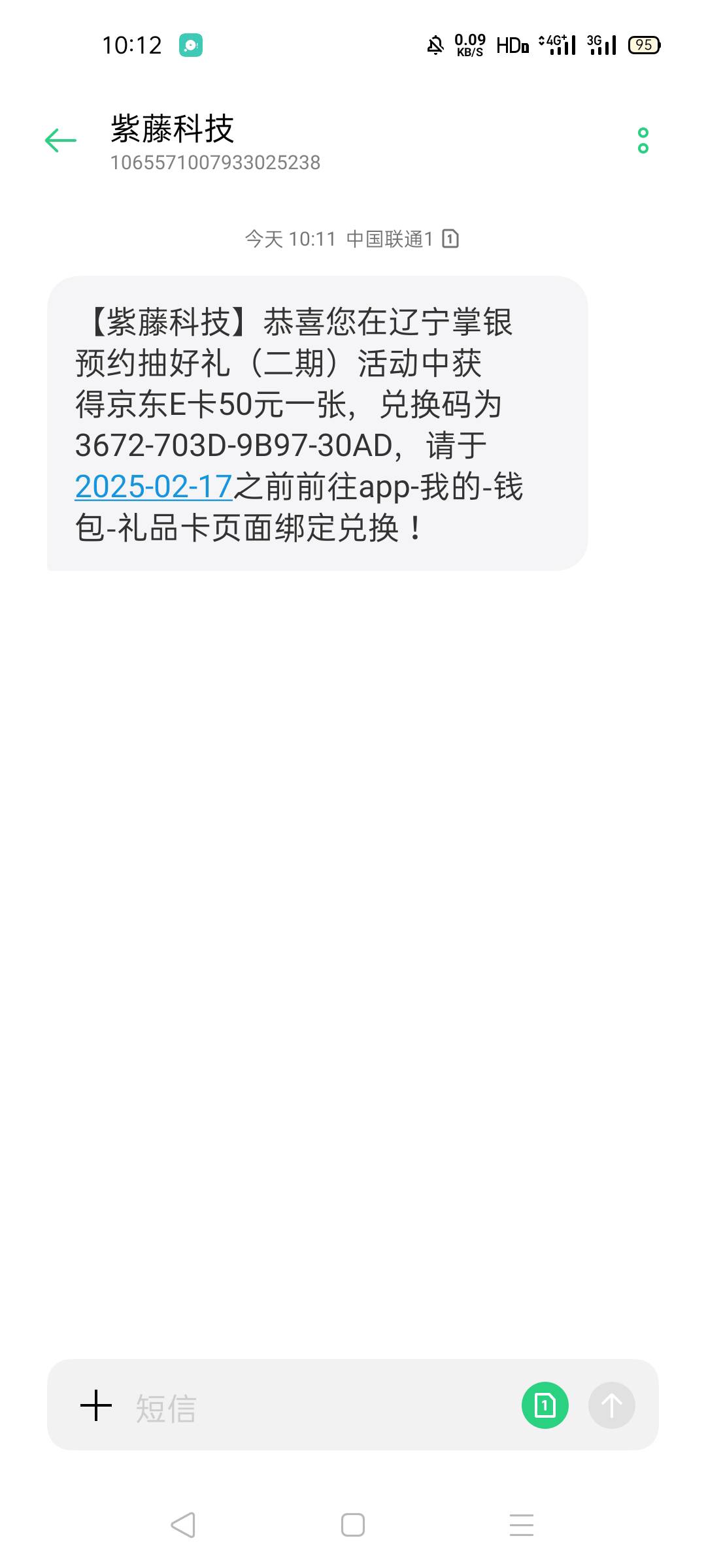 感谢辽宁

67 / 作者:可伶的哭唧唧 / 