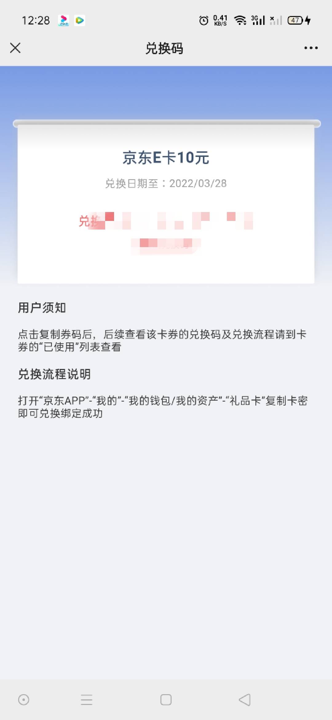 首发！微信公众号太平洋产险吉林分公司，推文第一条，315抽奖。
奖品10ek 天猫卡不等49 / 作者:蔡文超 / 