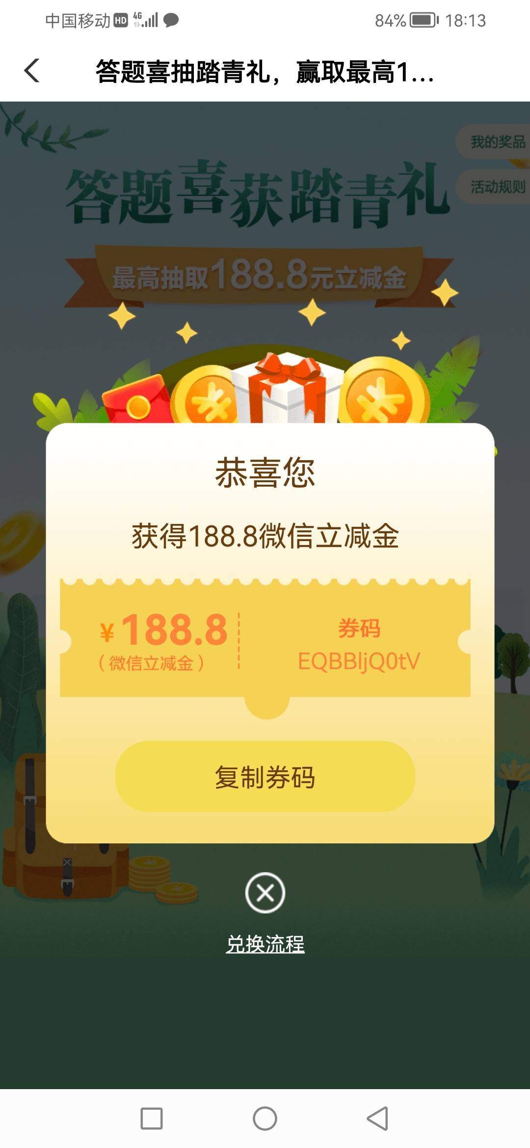 葫芦侠禁忌就是吵架或联系方式
以后出现这种盗线报帖就去下面吵或留联系方式，很快就25 / 作者:洪武大帝朱元璋 / 