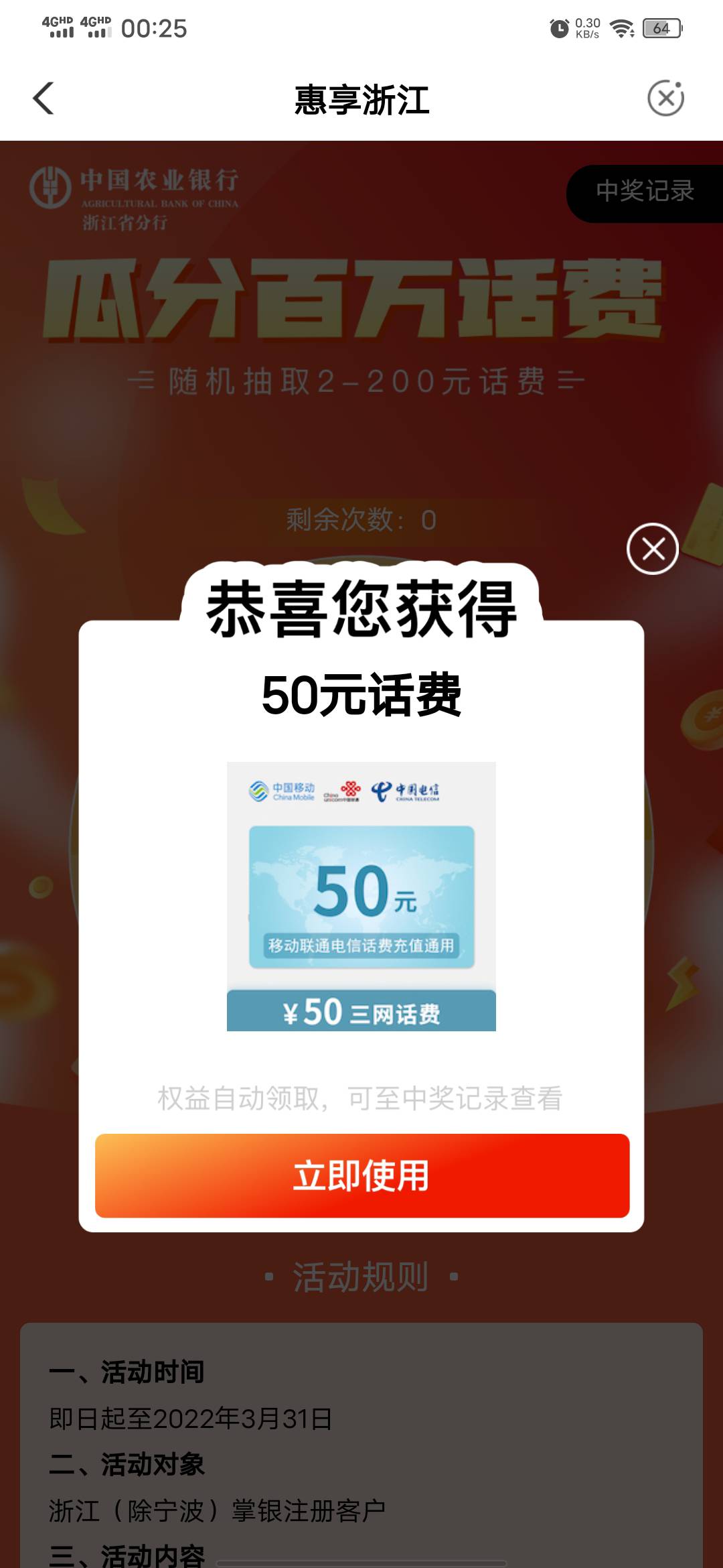 杭州转盘 有水

56 / 作者:S1mple1 / 