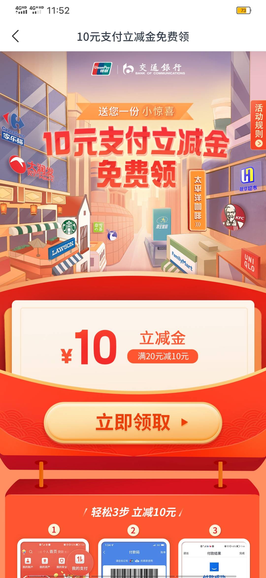 首发娇娇新活动


8 / 作者:骚你妈带 / 