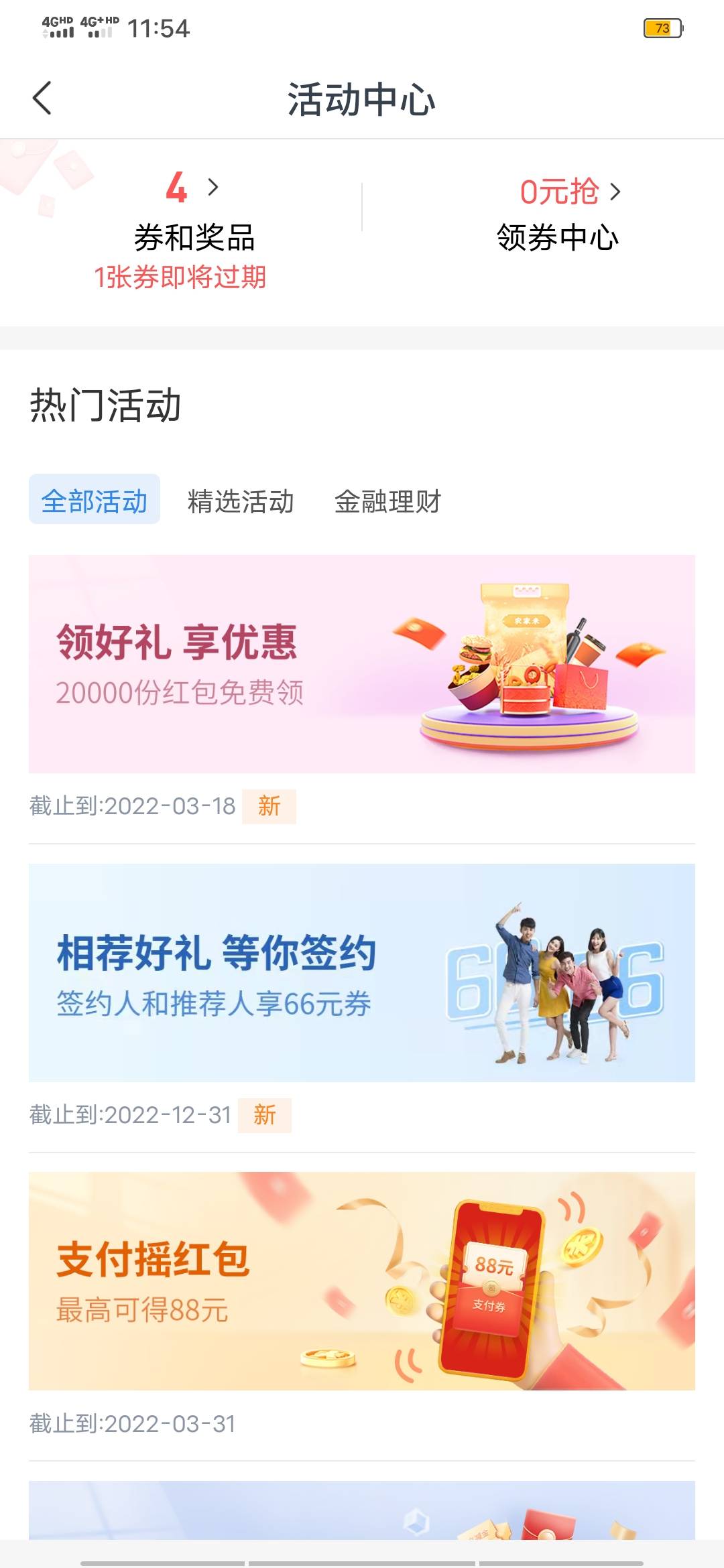 首发娇娇新活动


60 / 作者:骚你妈带 / 