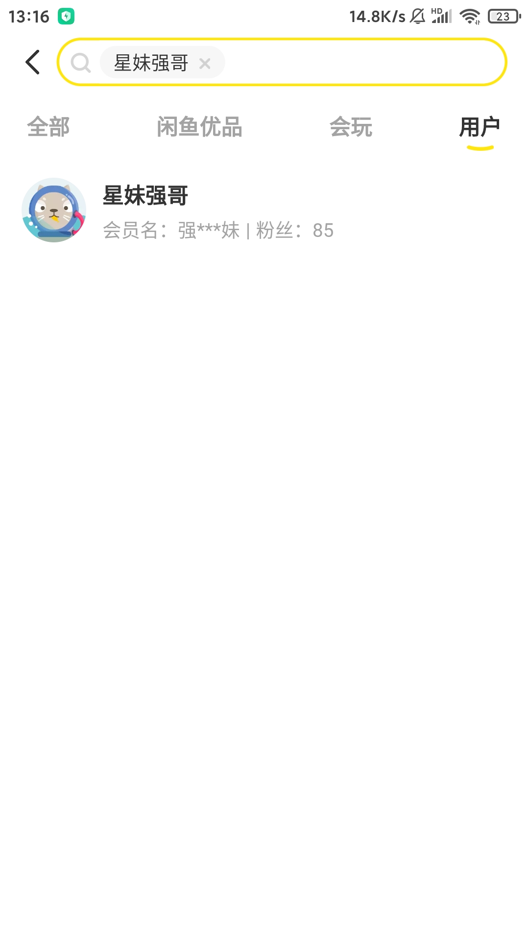 有人收重庆缴费的立减劵不

30 / 作者:基本操作很6 / 