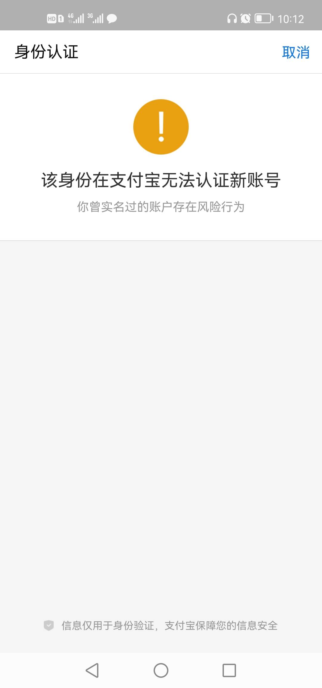 zfb终于可以申请小号了，昨晚10点多打客服解决的，刚刚来短信了一进去就可以实名了。
34 / 作者:这厮很飘柔 / 