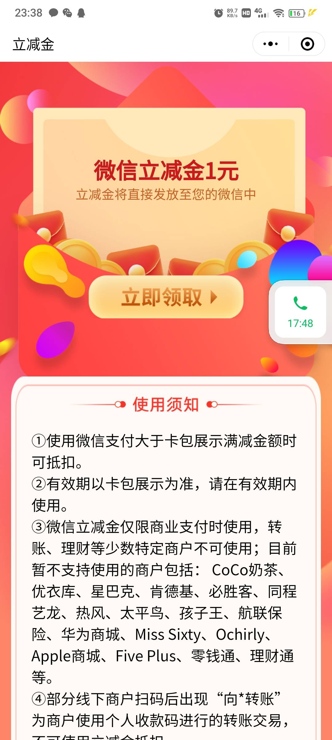 新疆别去了吧

62 / 作者:弄完事儿 / 