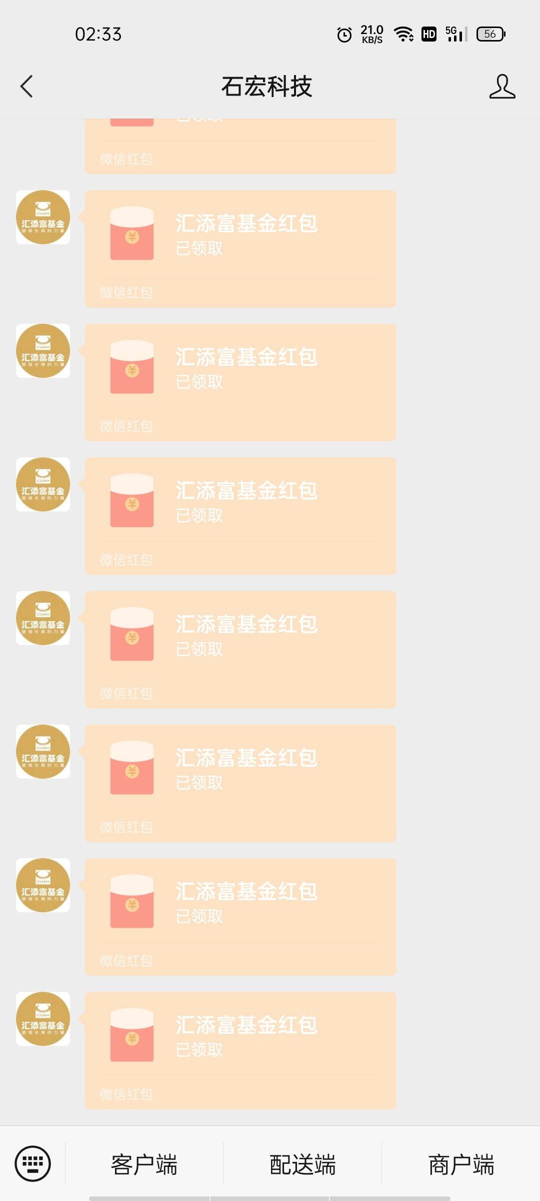 被误导的老哥别生气，我决定奉上我的偷撸毛，还可以撸17和18号二天，浦发银行app，资1 / 作者:轻轻的信仰 / 