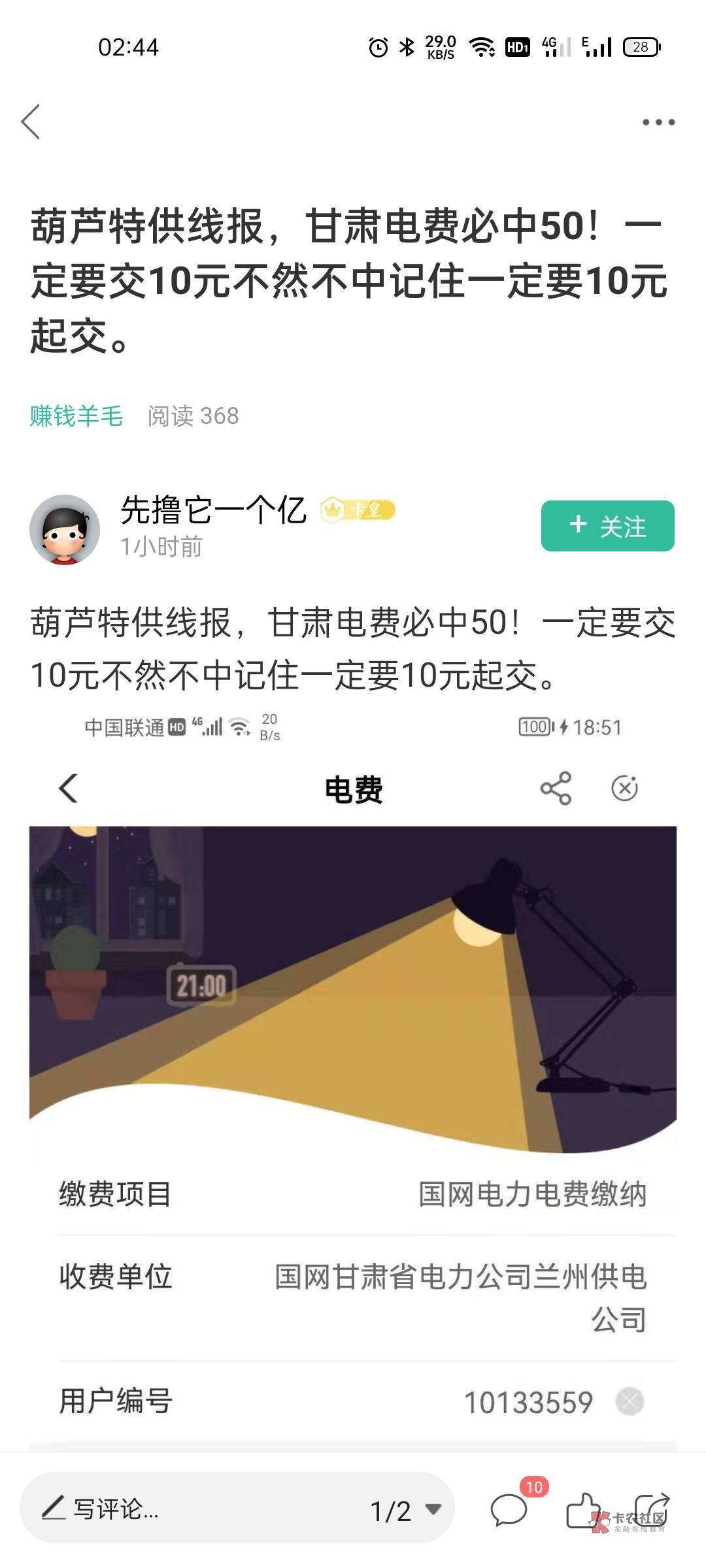 猎人和猎物!到底是谁?
@卡农社区总编辑 @卡农大美 @卡农管理 @卡农菲菲 @卡农夜班小42 / 作者:jkjkssss / 猎人和猎物!到底是谁?
@卡农社区总编辑 @卡农大美 @卡农管理 @卡农菲菲 @卡农夜班小42 / 作者:jkjkssss /