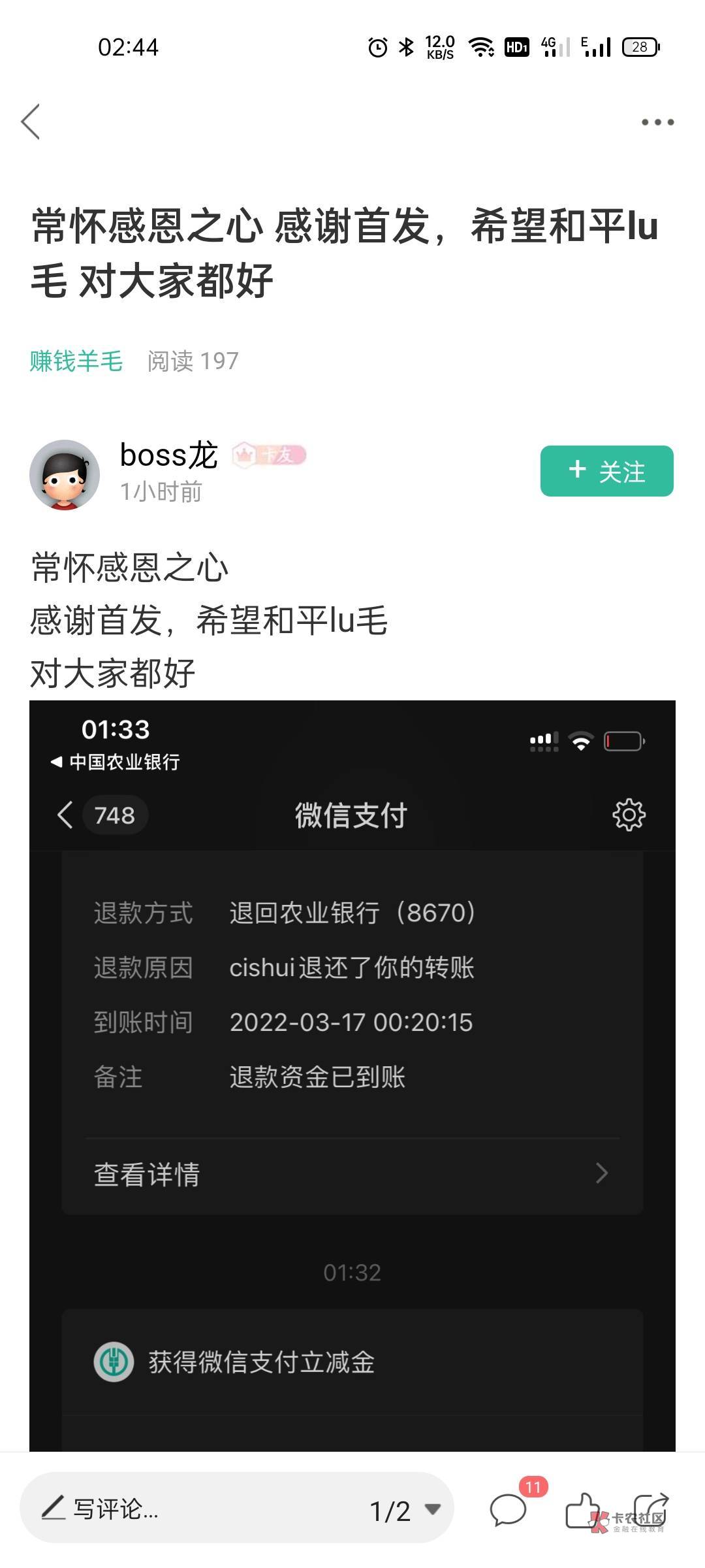 猎人和猎物!到底是谁?
@卡农社区总编辑 @卡农大美 @卡农管理 @卡农菲菲 @卡农夜班小76 / 作者:jkjkssss / 猎人和猎物!到底是谁?
@卡农社区总编辑 @卡农大美 @卡农管理 @卡农菲菲 @卡农夜班小76 / 作者:jkjkssss /